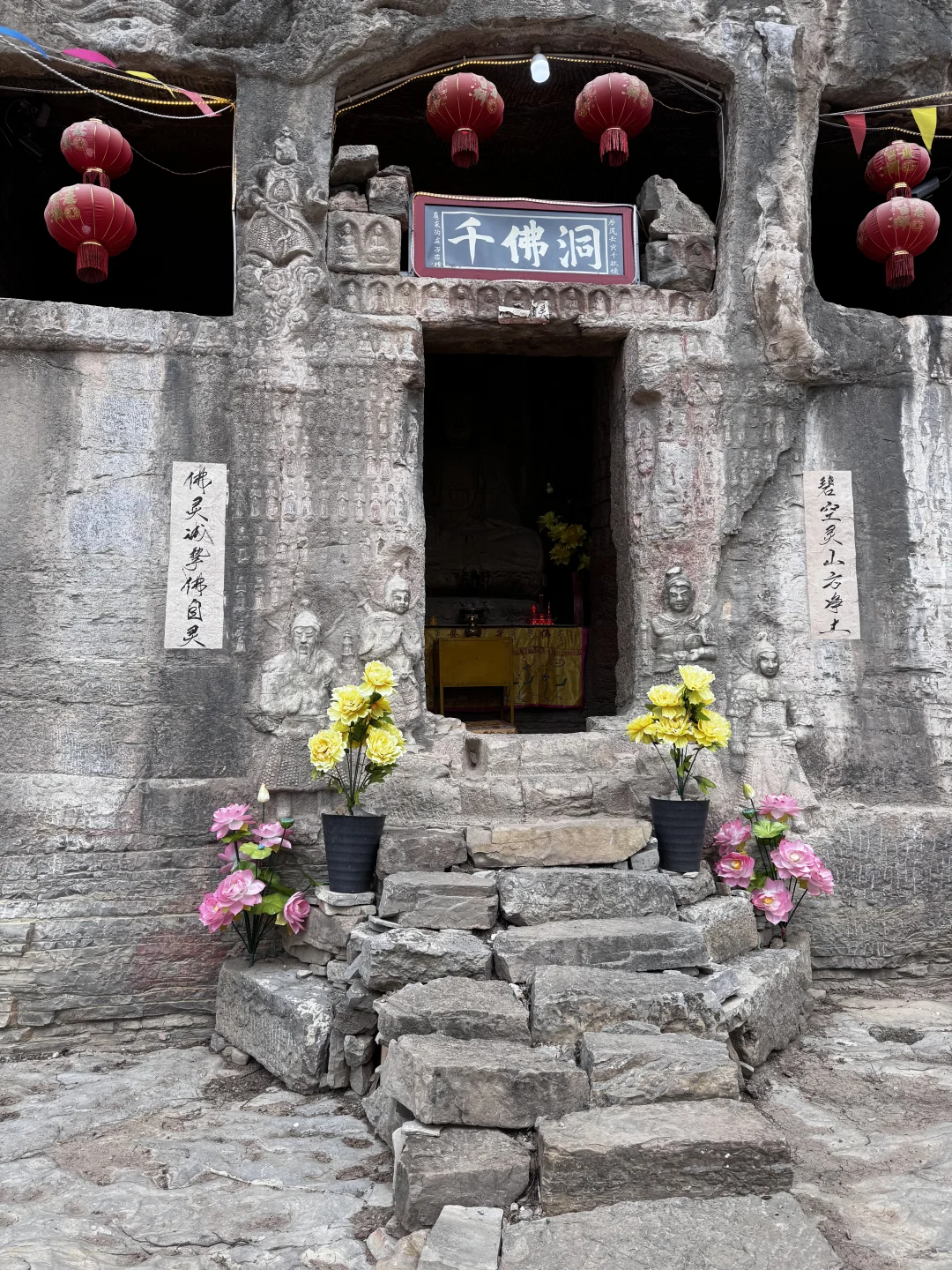 爬断腿也要看的涉县曲里千佛洞石窟