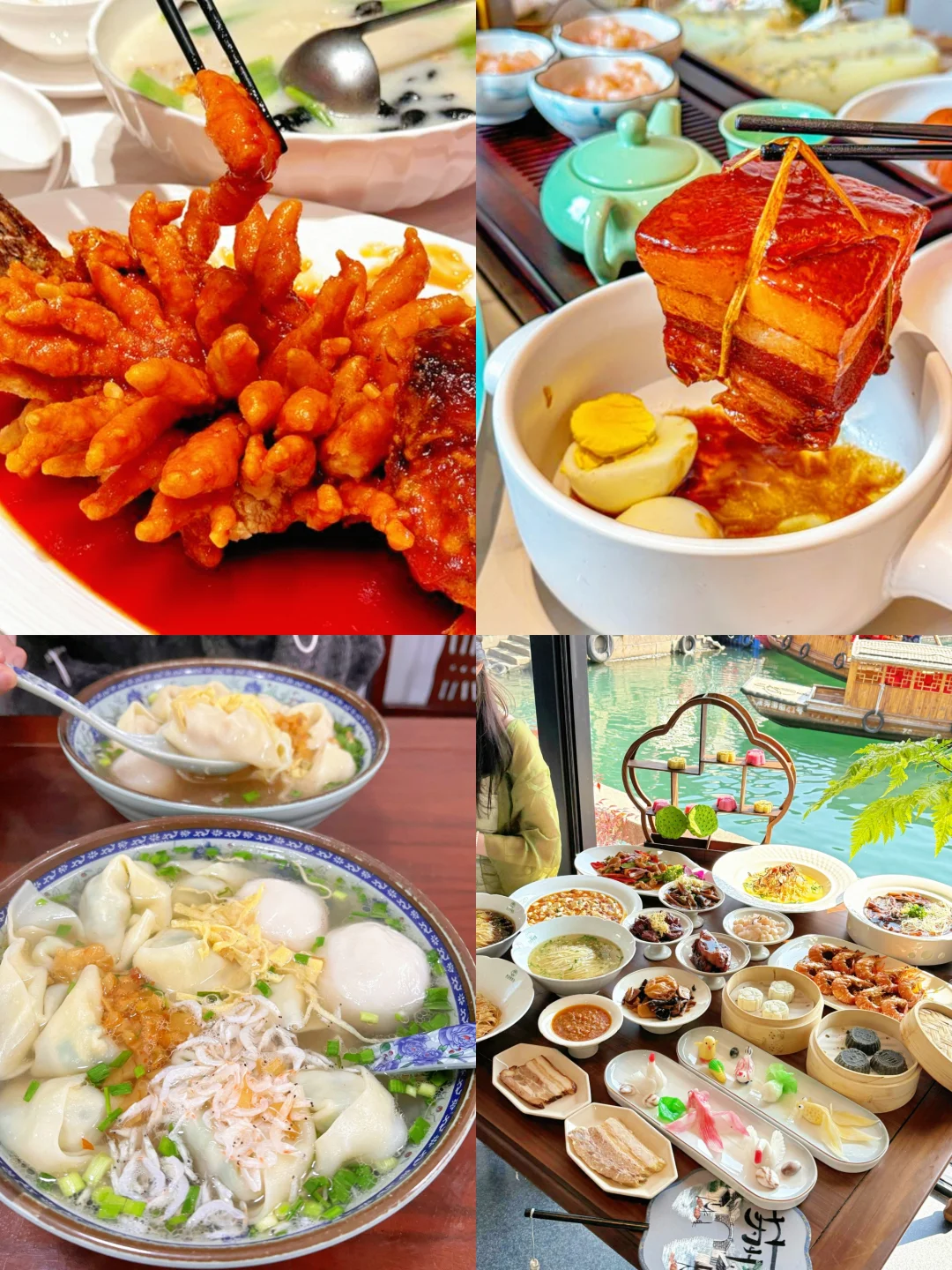 苏州攻略｜实用党必看✨！