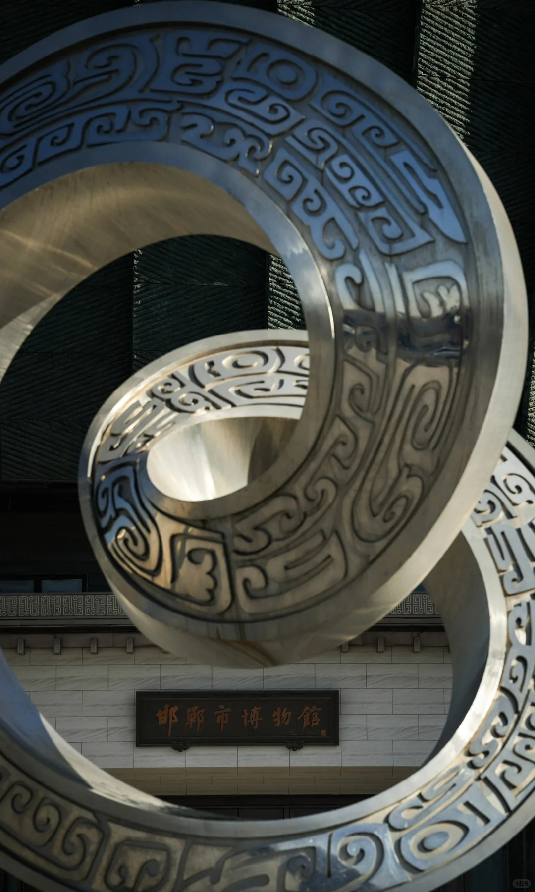 穿越三千年｜这里是邯郸