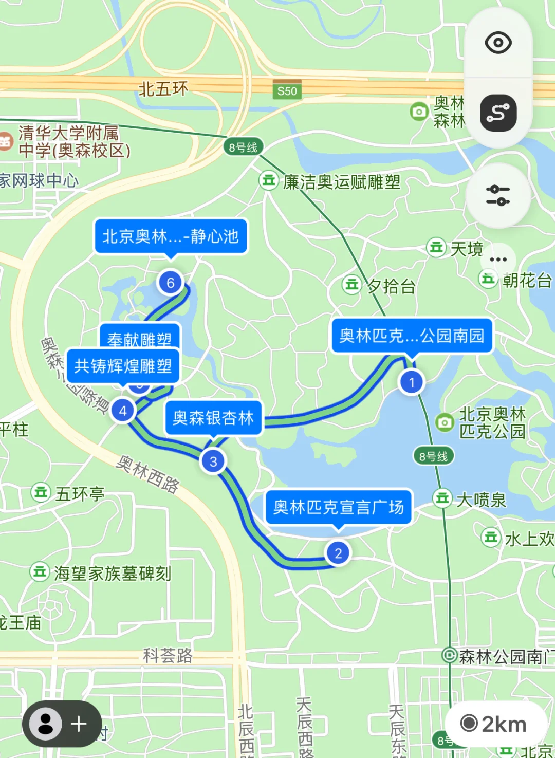 11月初北京必逛的citywalk和赏秋路线❗️❗️