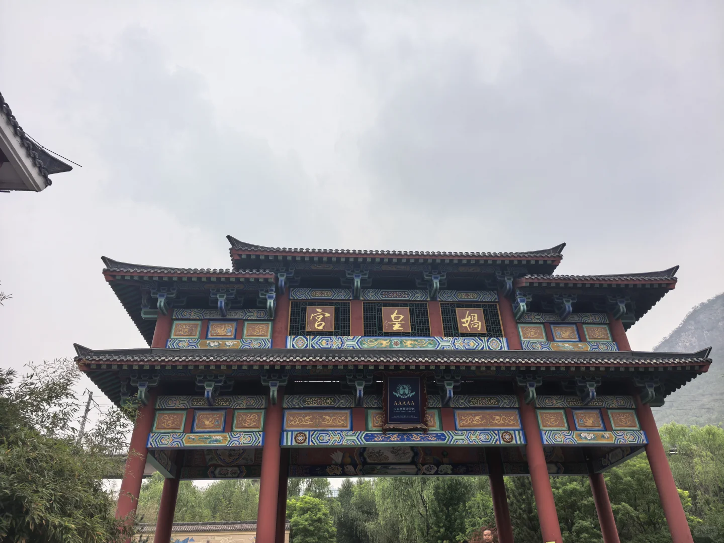 听说响堂山很好玩！