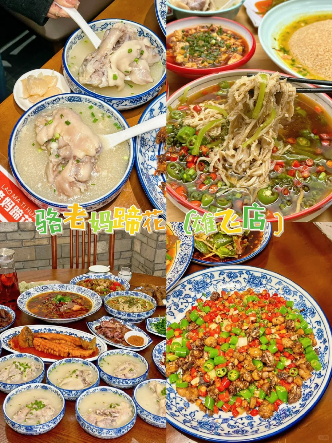 解锁成都核心区！景点打卡+3家必吃美食