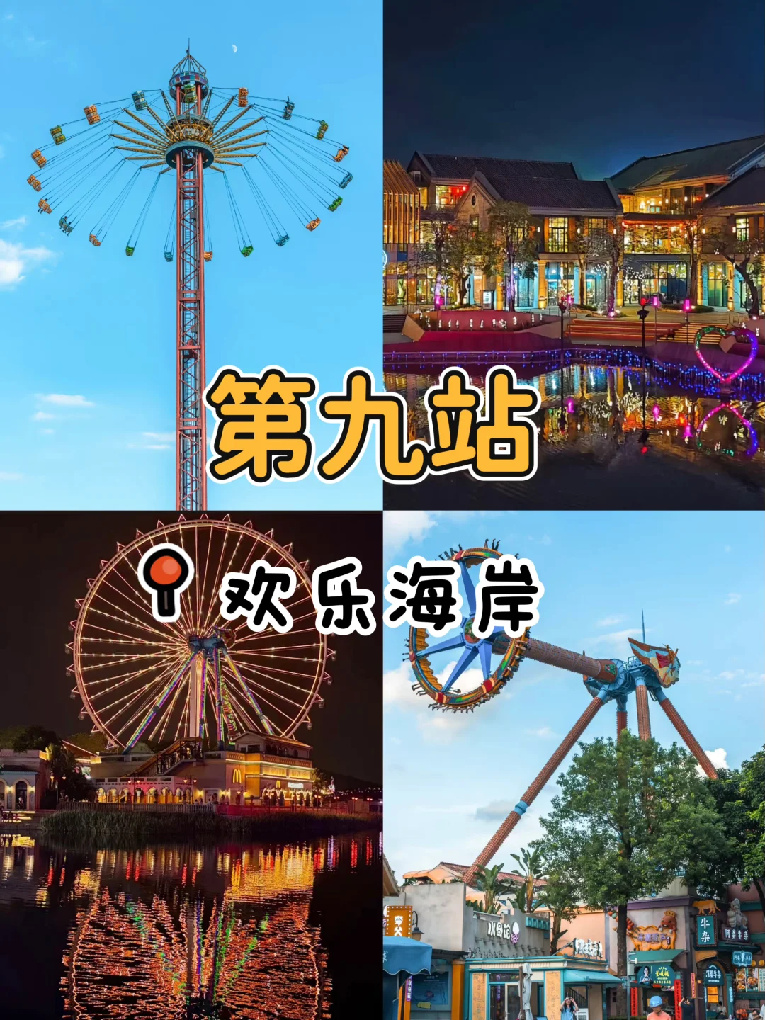 📁 佛山打卡地图，超全攻略带你玩转岭南古城