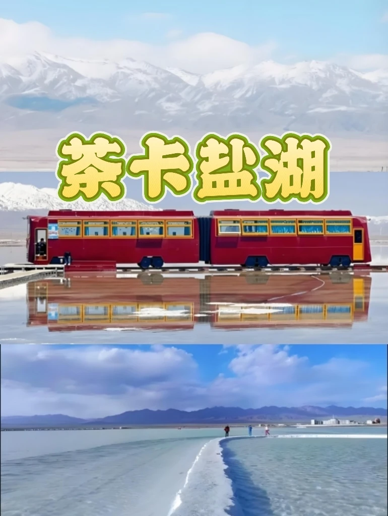 💼毕业旅行攻略：推荐这些城市给你！！！