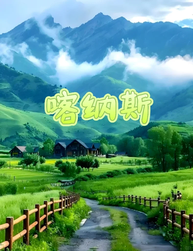 💼毕业旅行攻略：推荐这些城市给你！！！