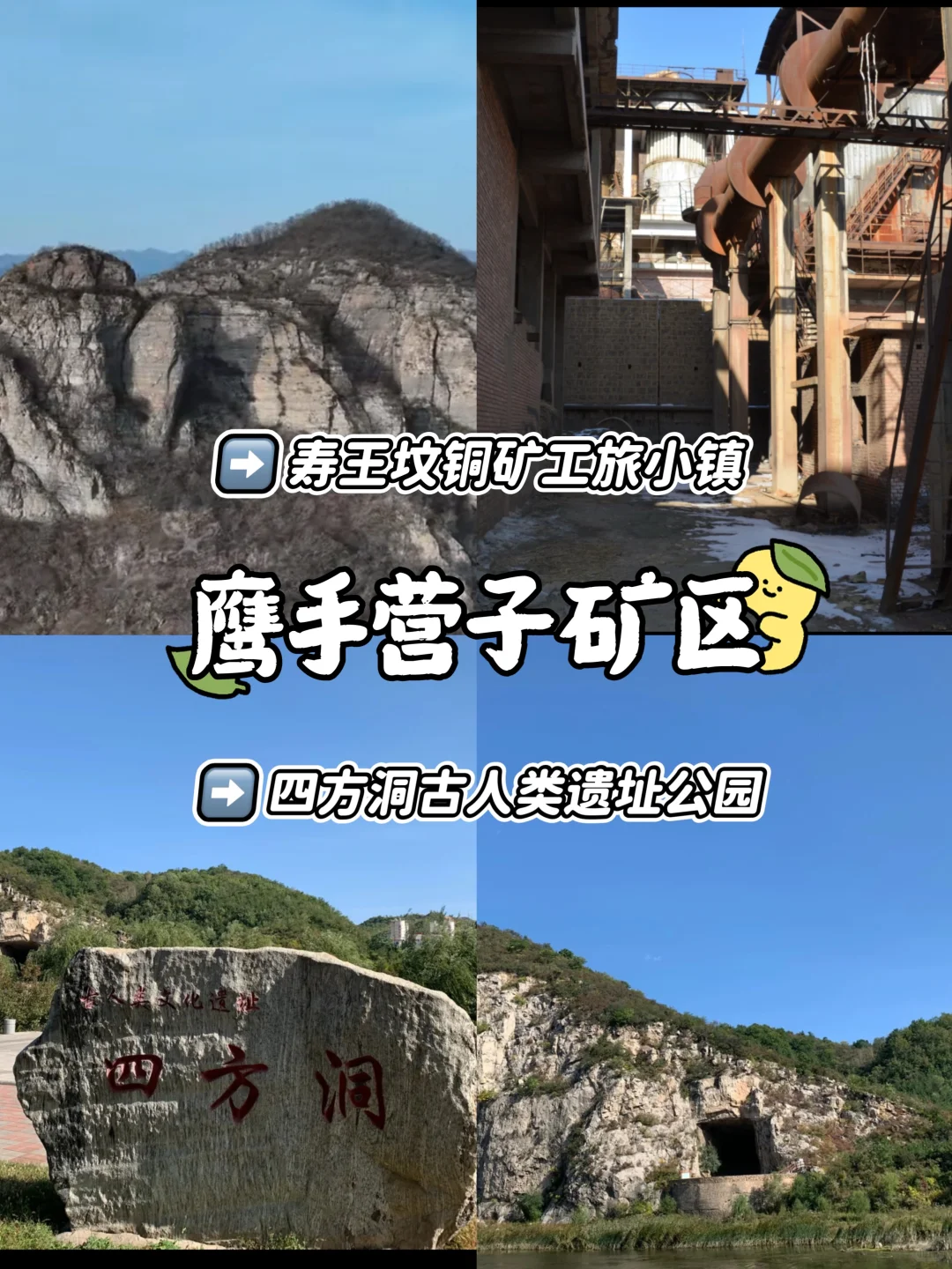 承德超全旅游攻略| 一键解锁 22 个宝藏景点