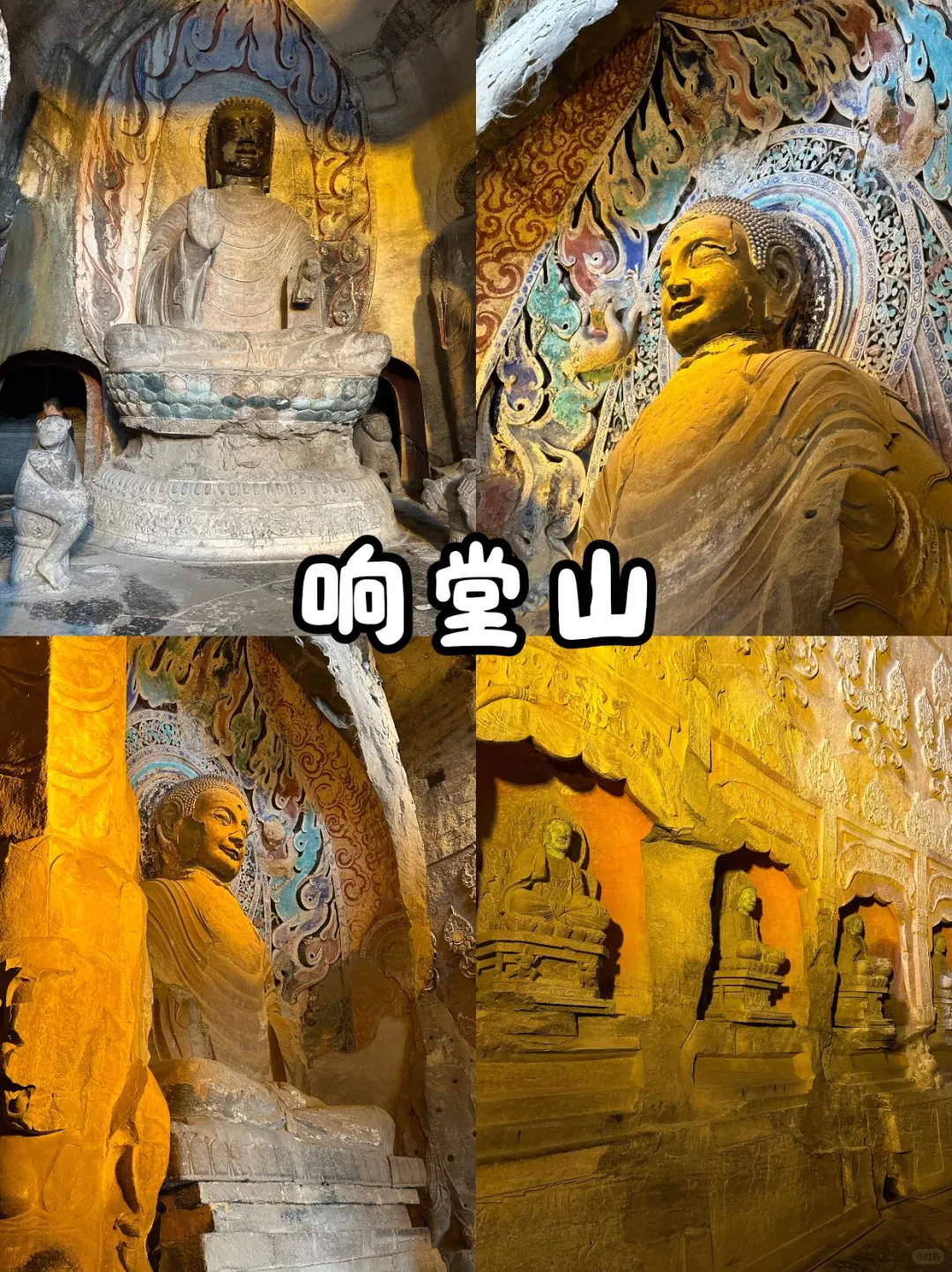 邯郸2天1夜🗿保姆级攻略锁死！