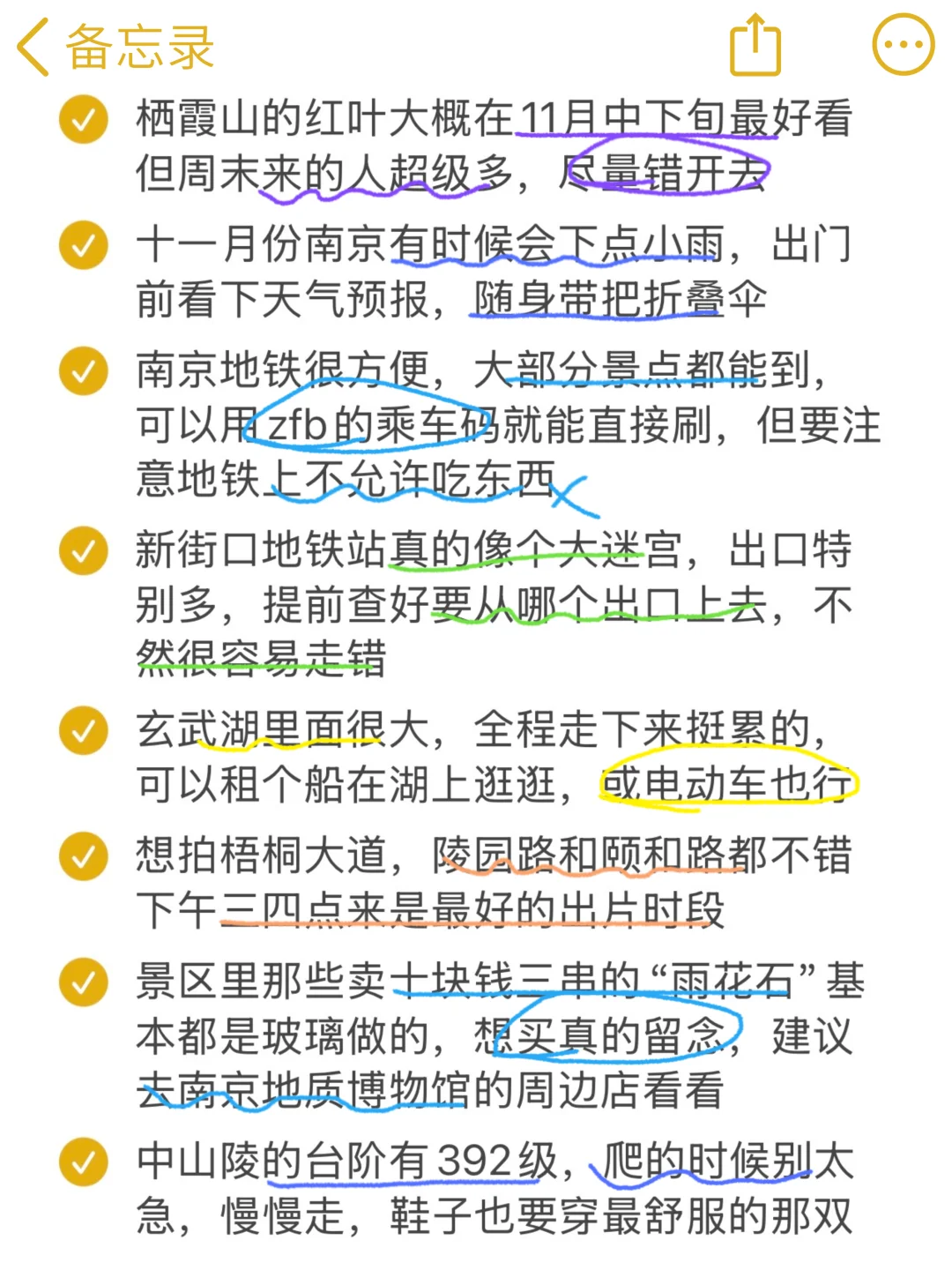 📍10.29南京已回😭😭说点大实话…！