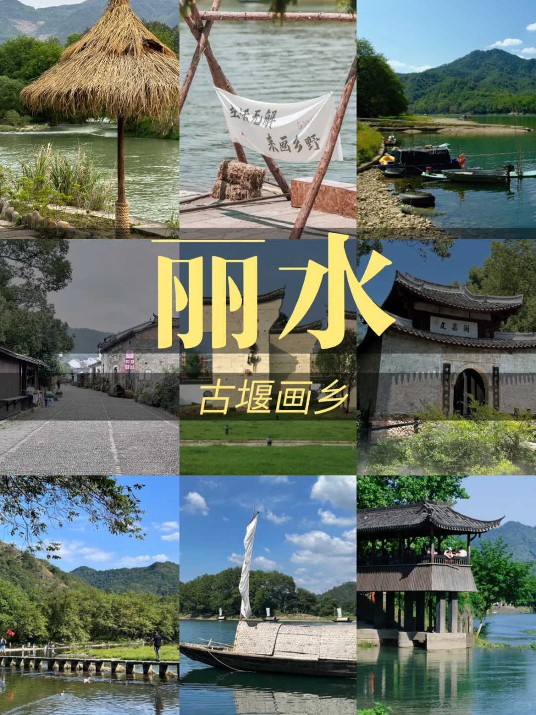 浙江秋假免费遛娃地图🔥全省通用不踩雷