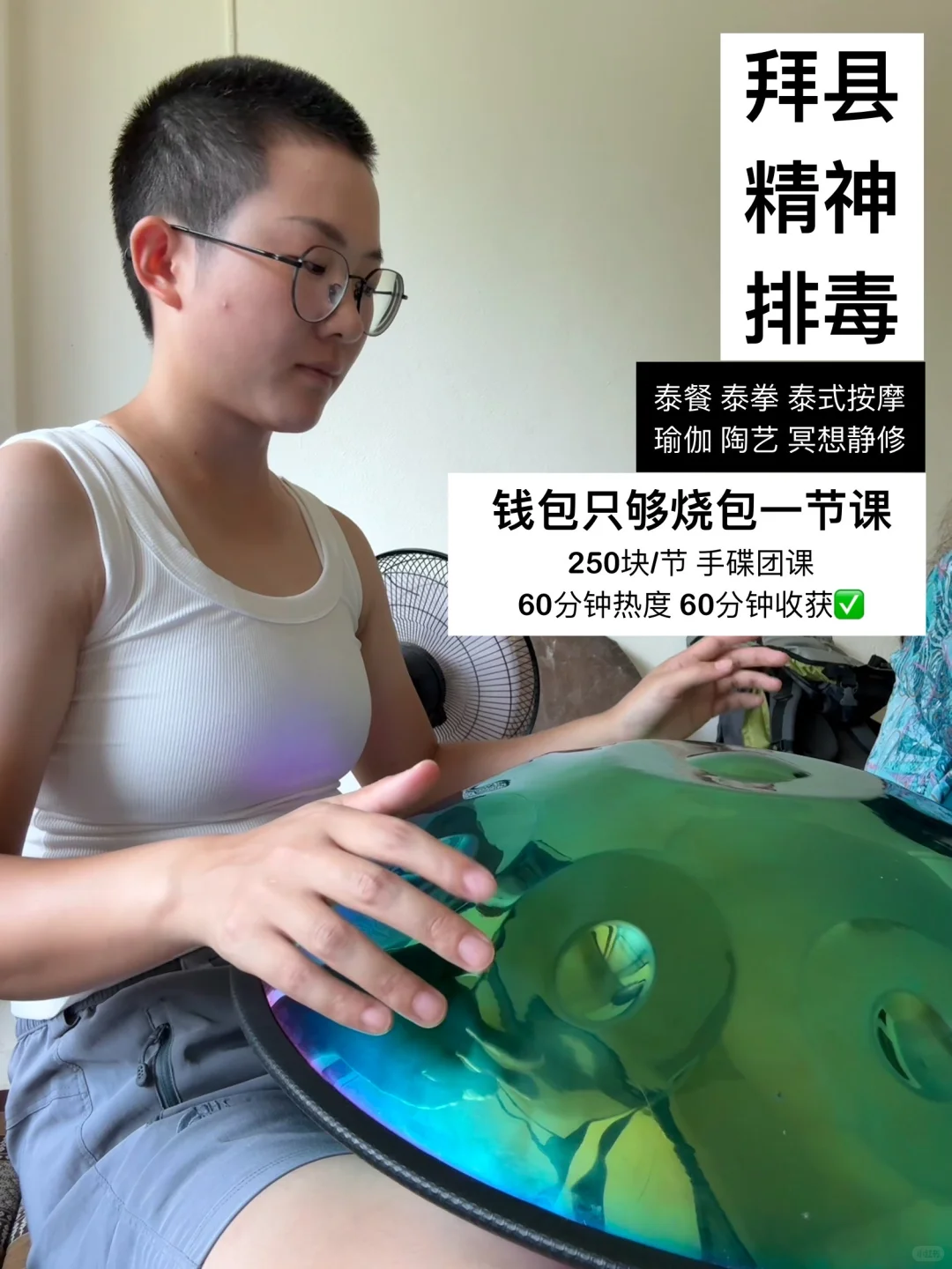 在这样的国外乡下 你能待多久