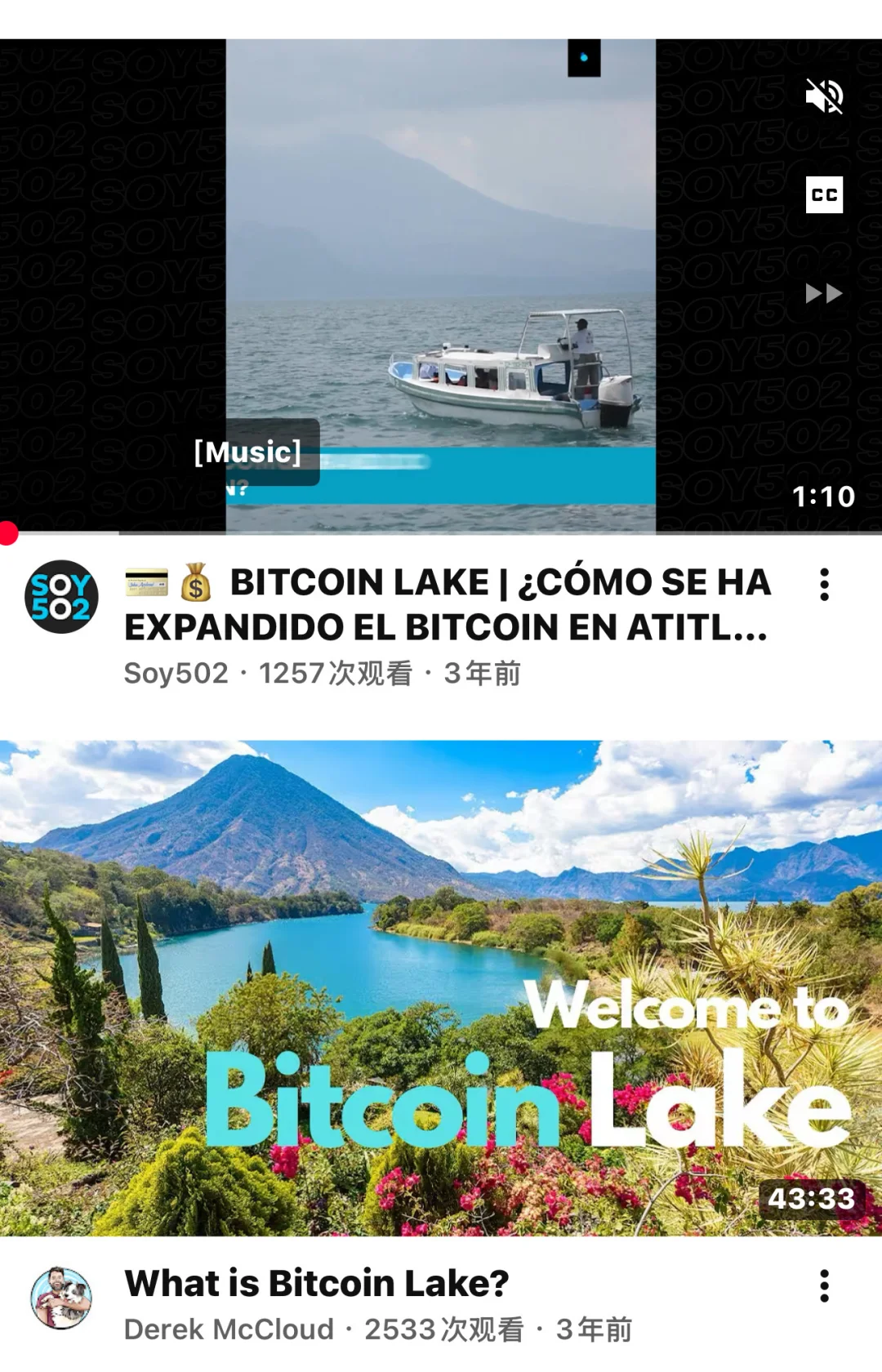 在拉美小国突然感受到了世界的巨变