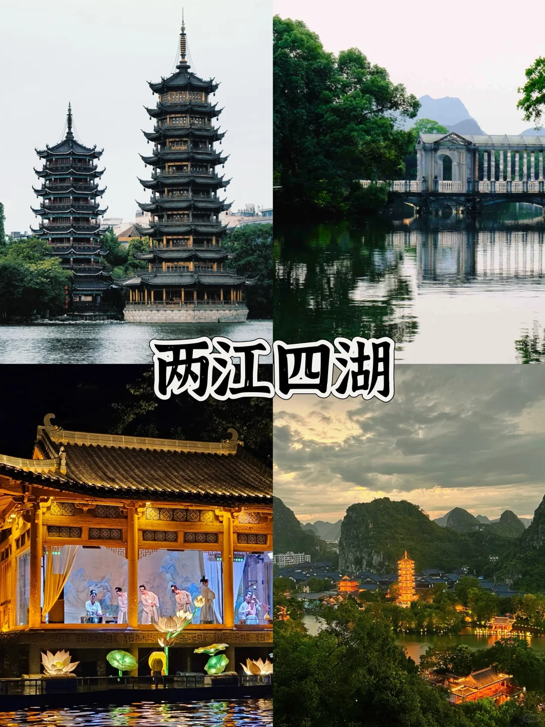 第一次来桂林，这九大宝藏景点一定别错过！🙋