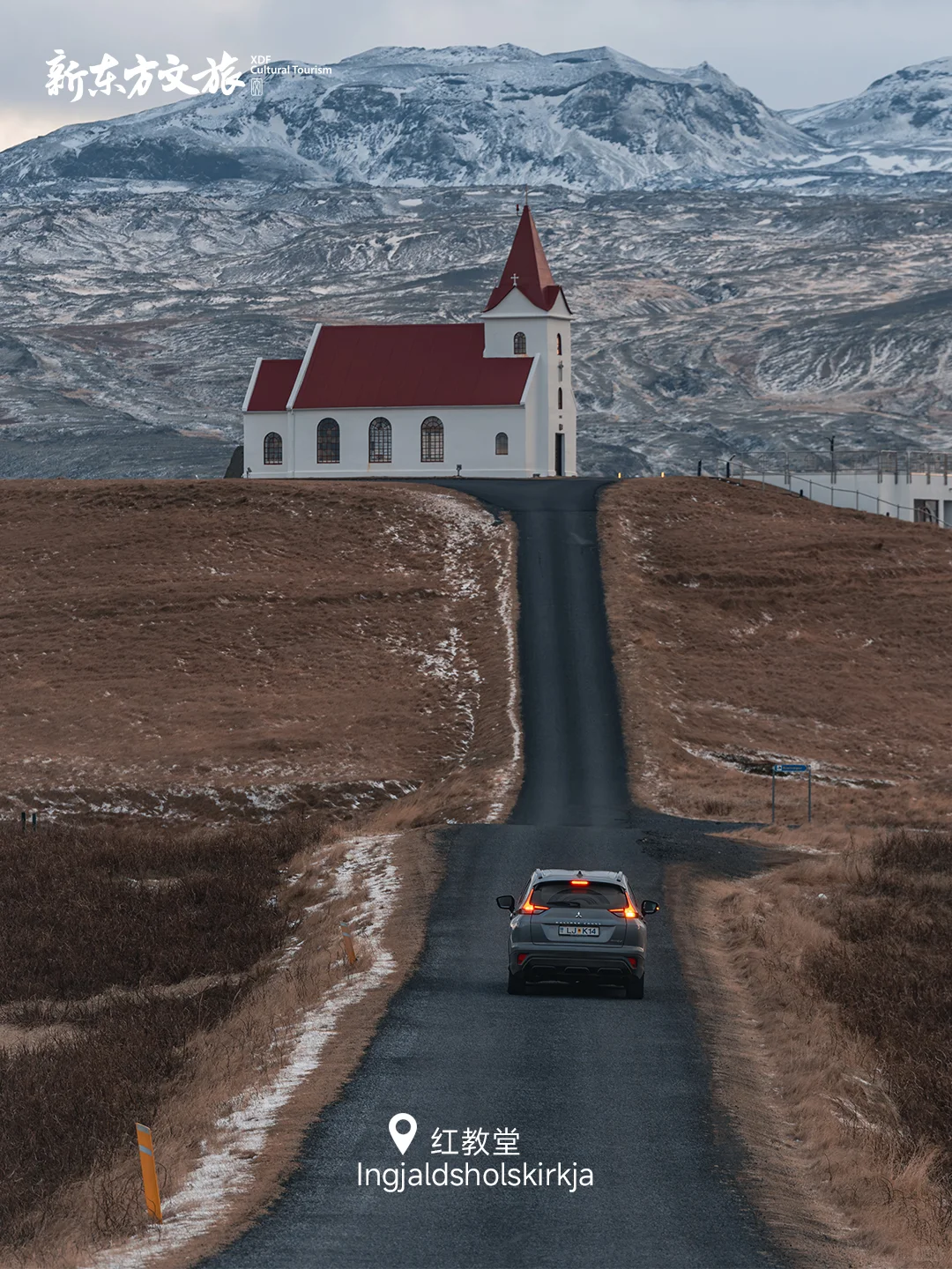 北欧定制旅行✨冰岛追极光全境环线攻略