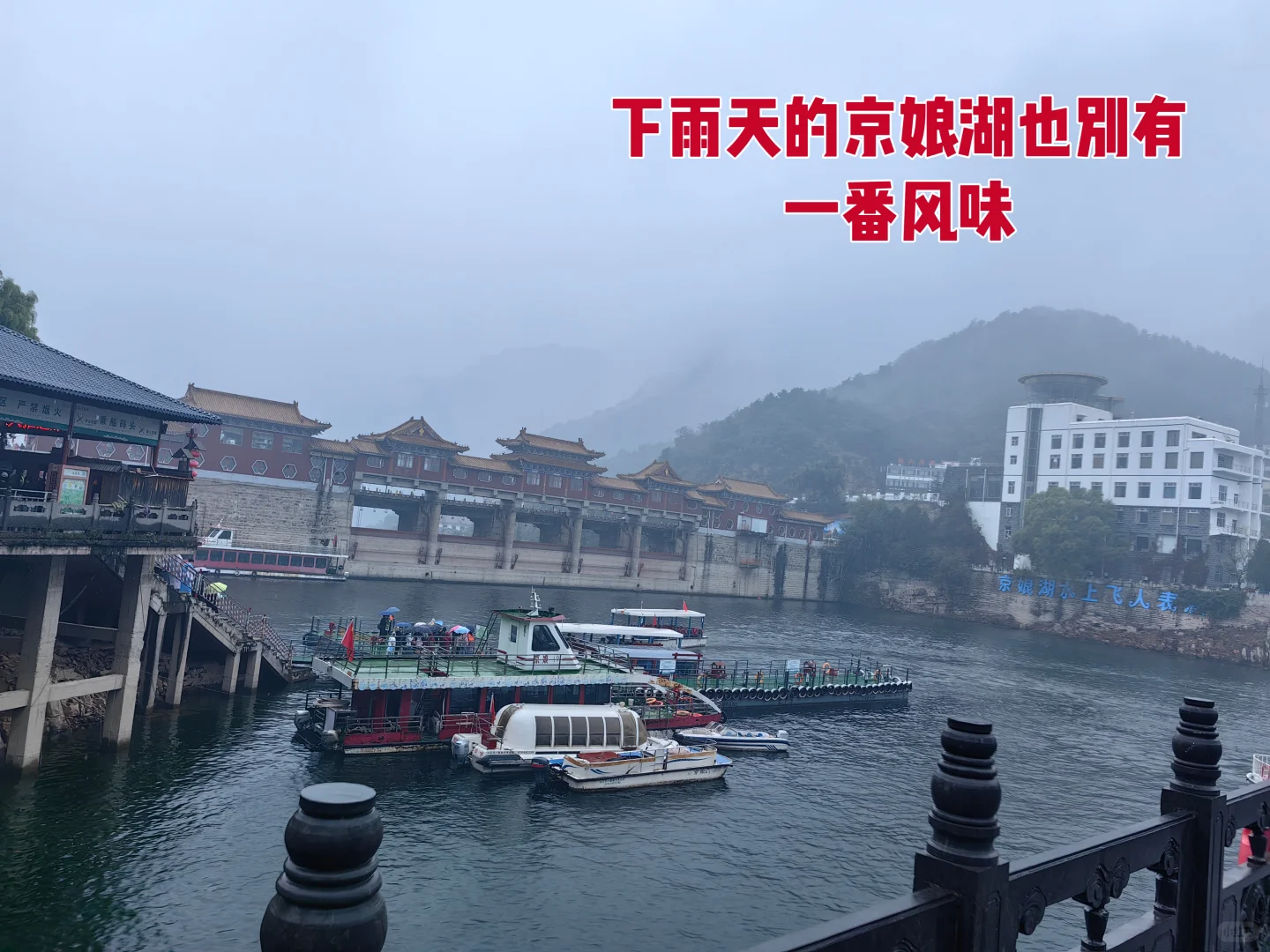 🌸国庆节天津，河北两天一夜攻略/宝藏级攻略