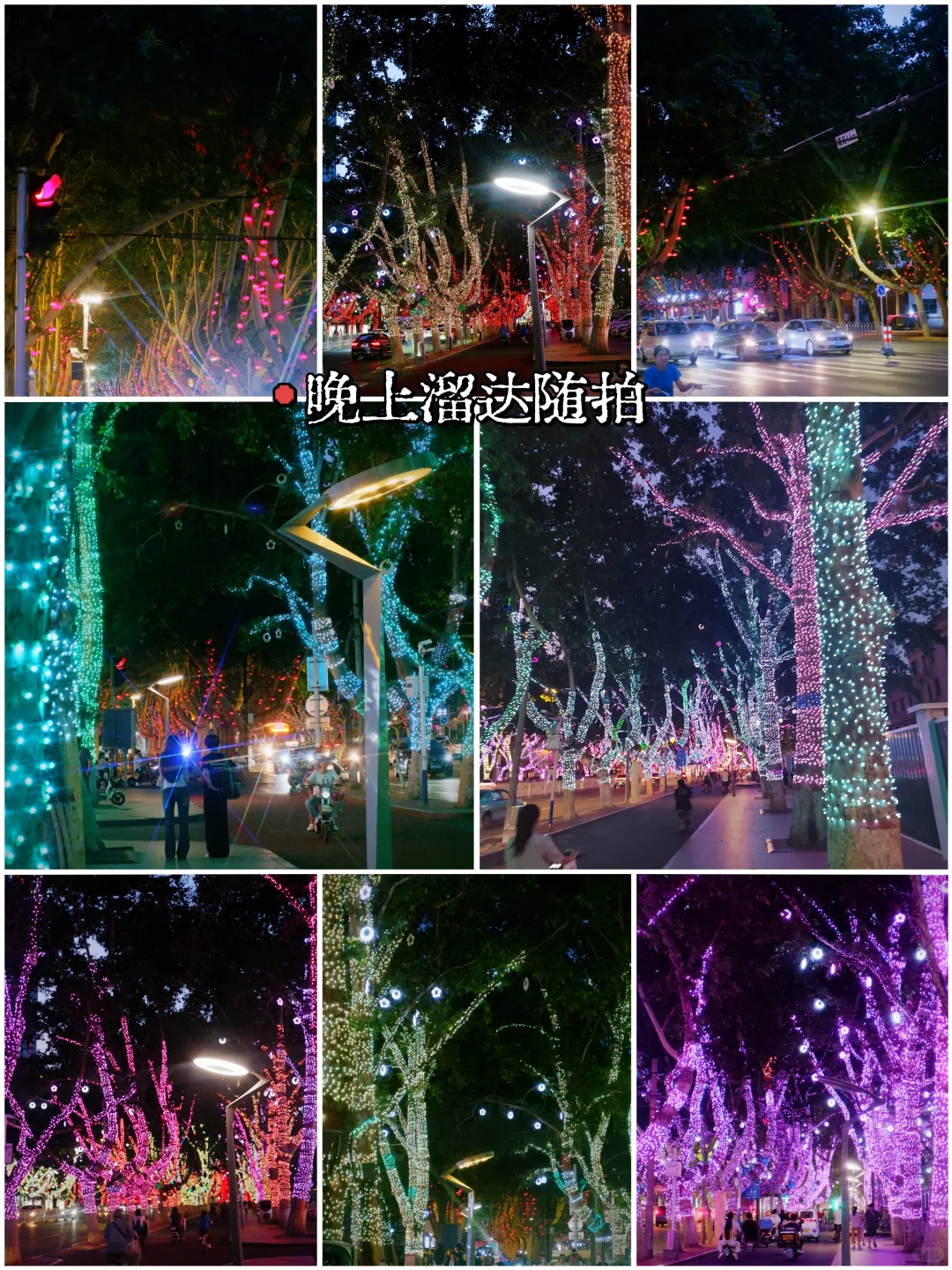 📜石家庄2h直达！特种兵1日逛吃邯郸古城