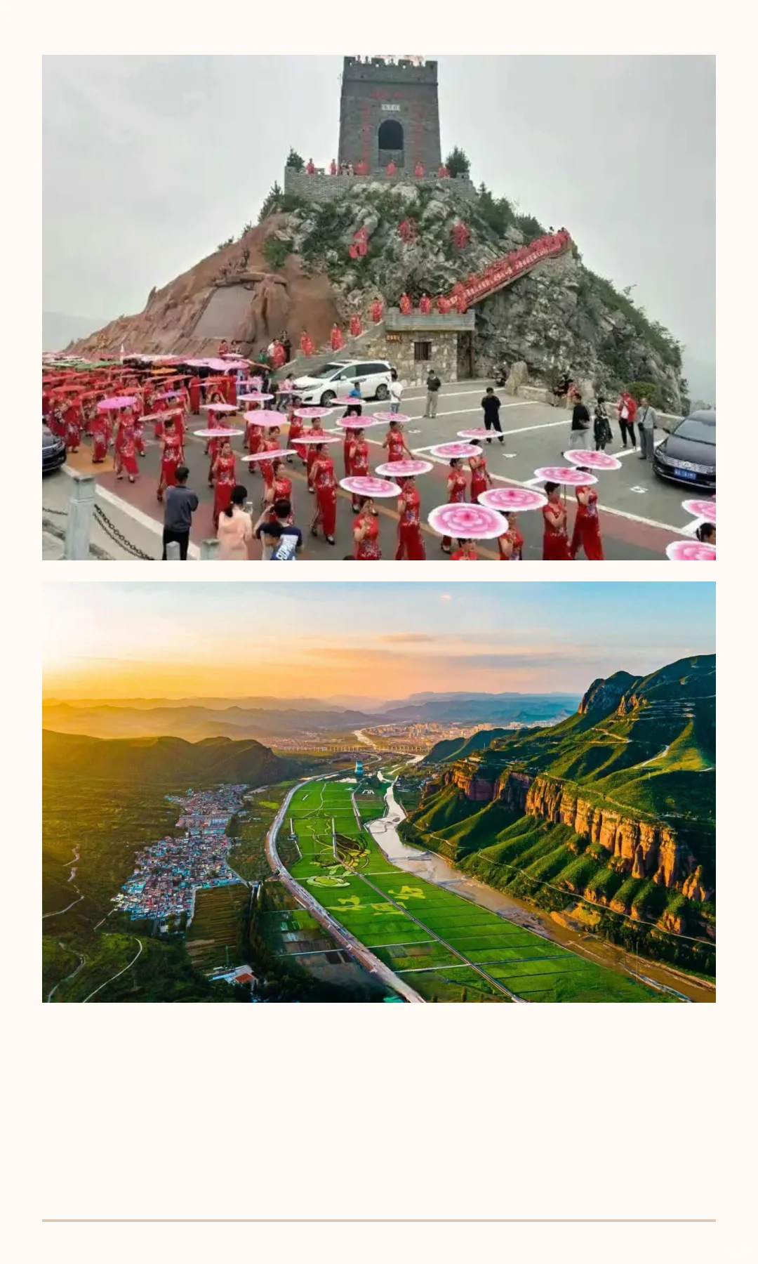 河北涉县：县城探宝-全国县城美食+游玩攻略