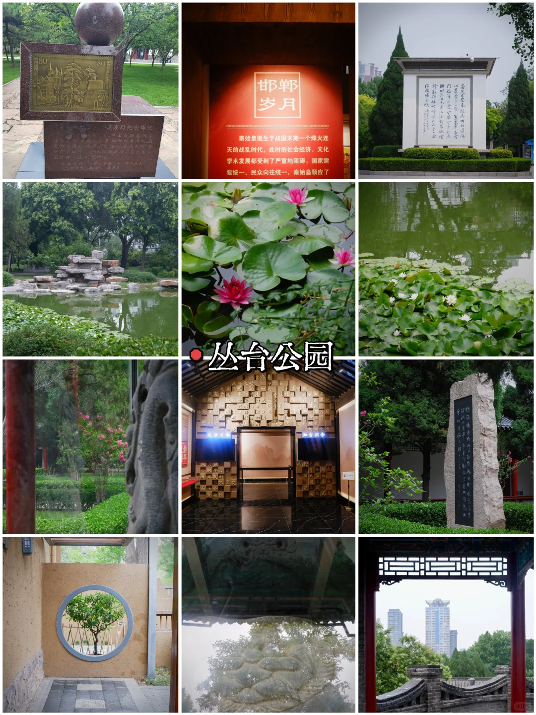 📜石家庄2h直达！特种兵1日逛吃邯郸古城