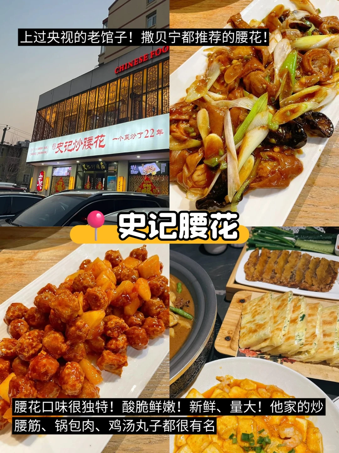 04女大学生保定3天三晚超详细攻略