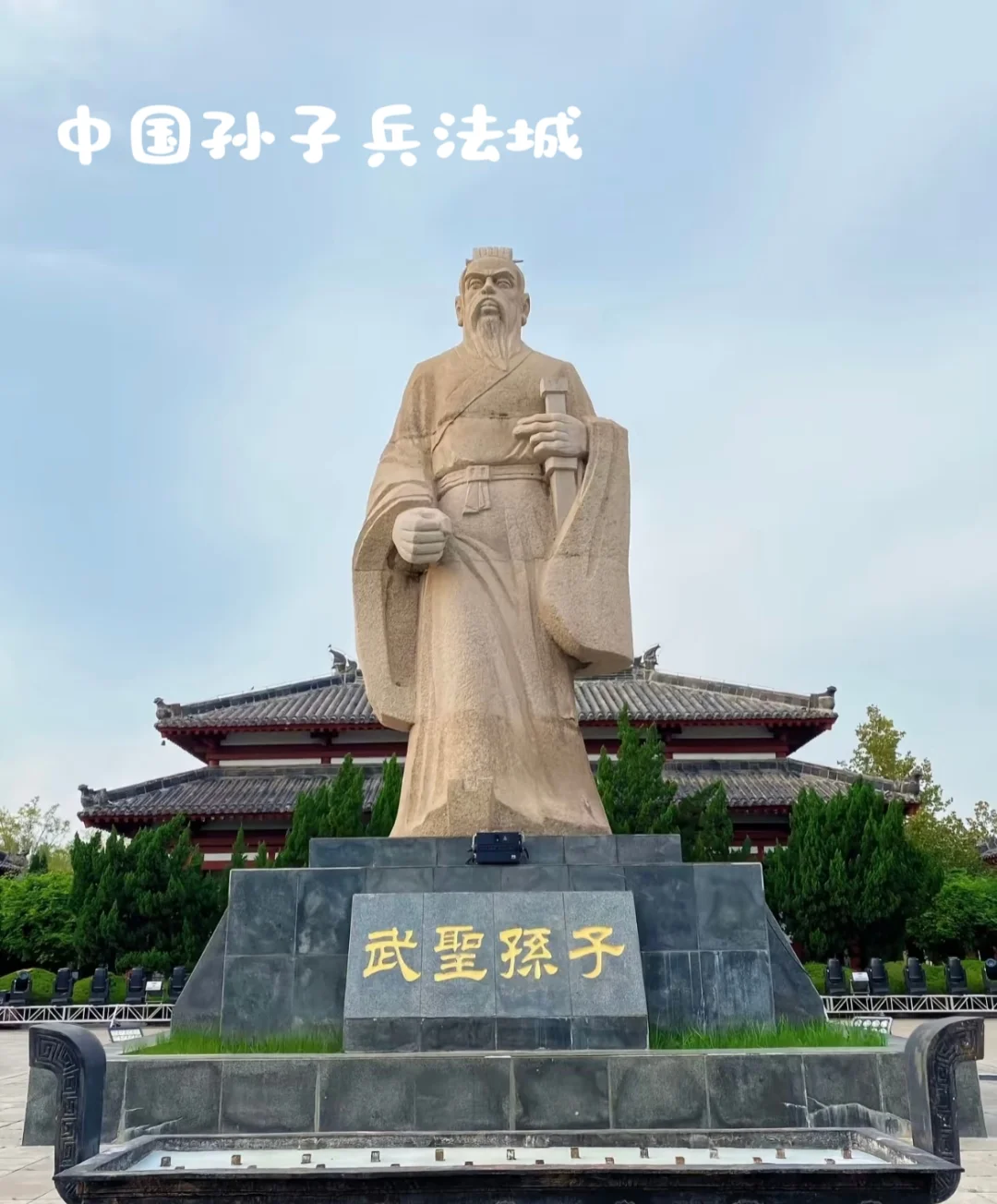 走遍全国333个地级市（第三站）滨州