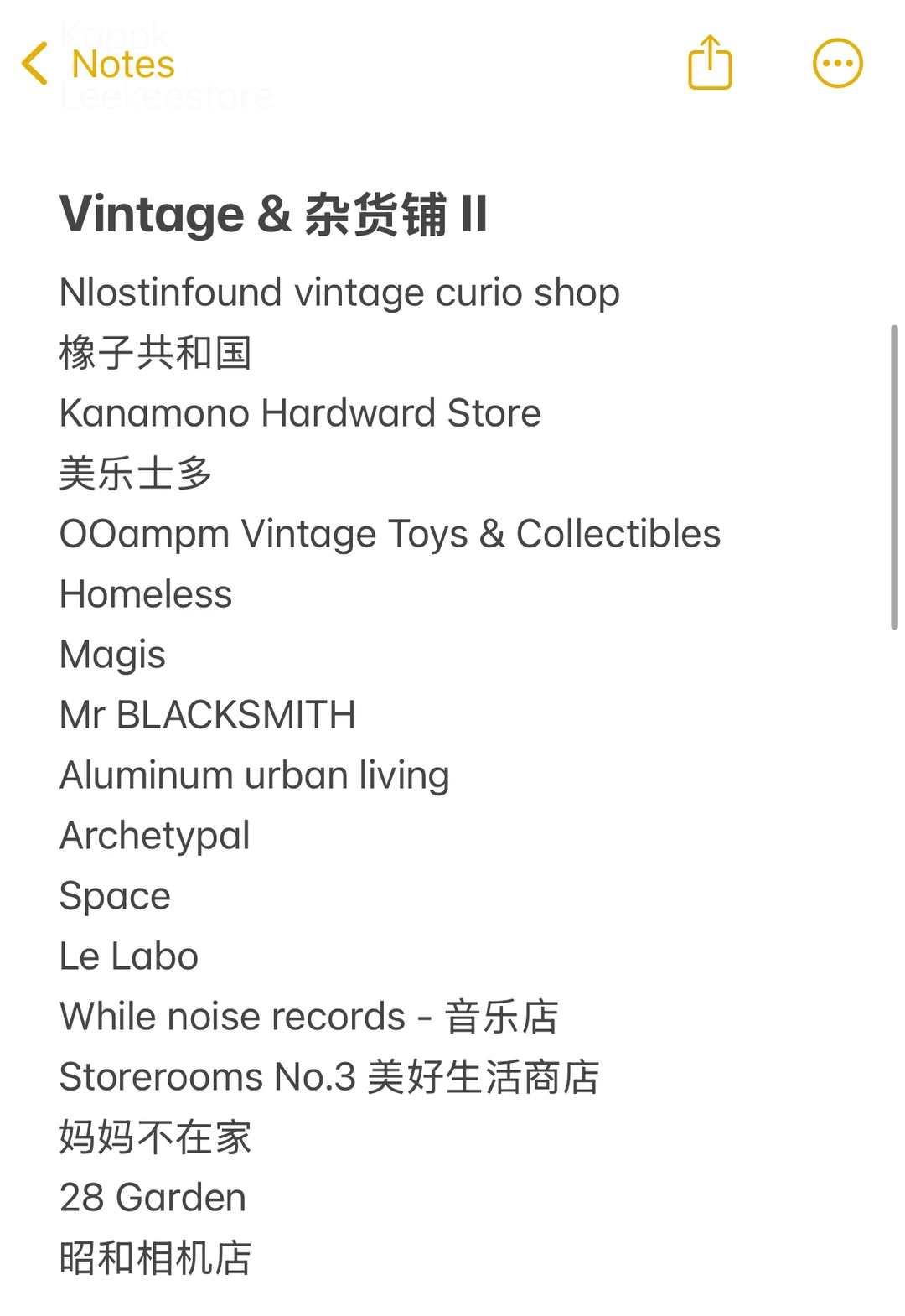 在香港工作两年后的不完全推荐