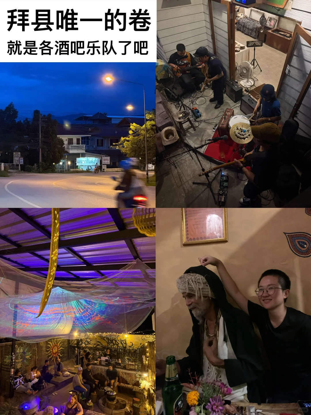 在这样的国外乡下 你能待多久