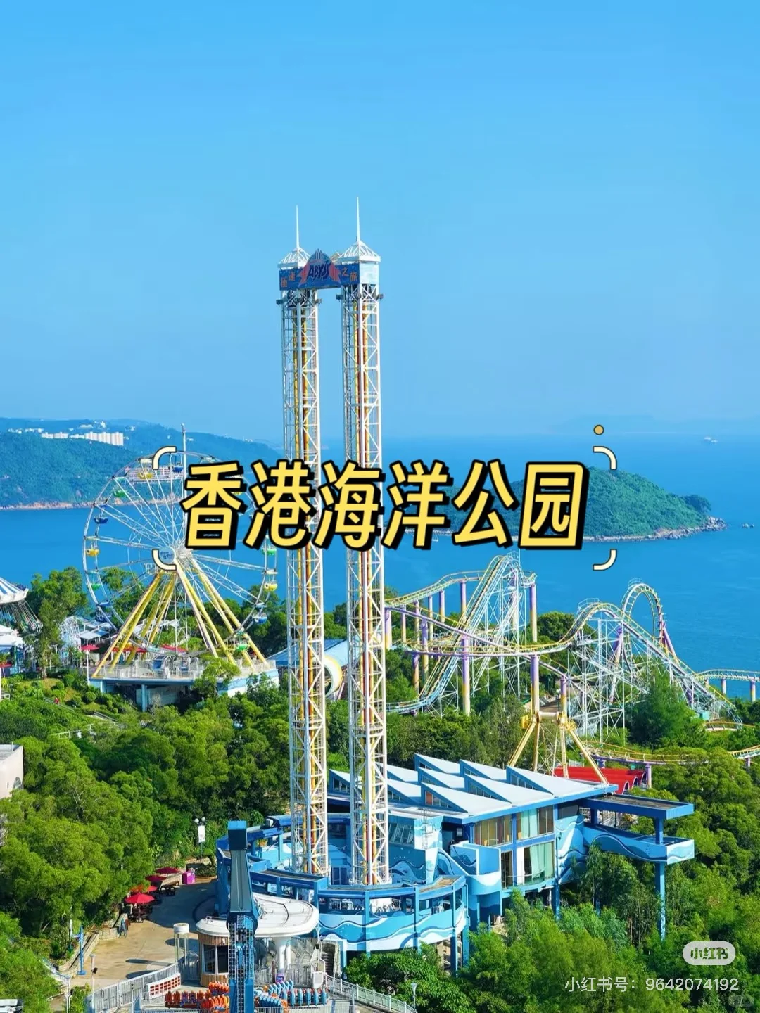 去香港必打卡的9大景点