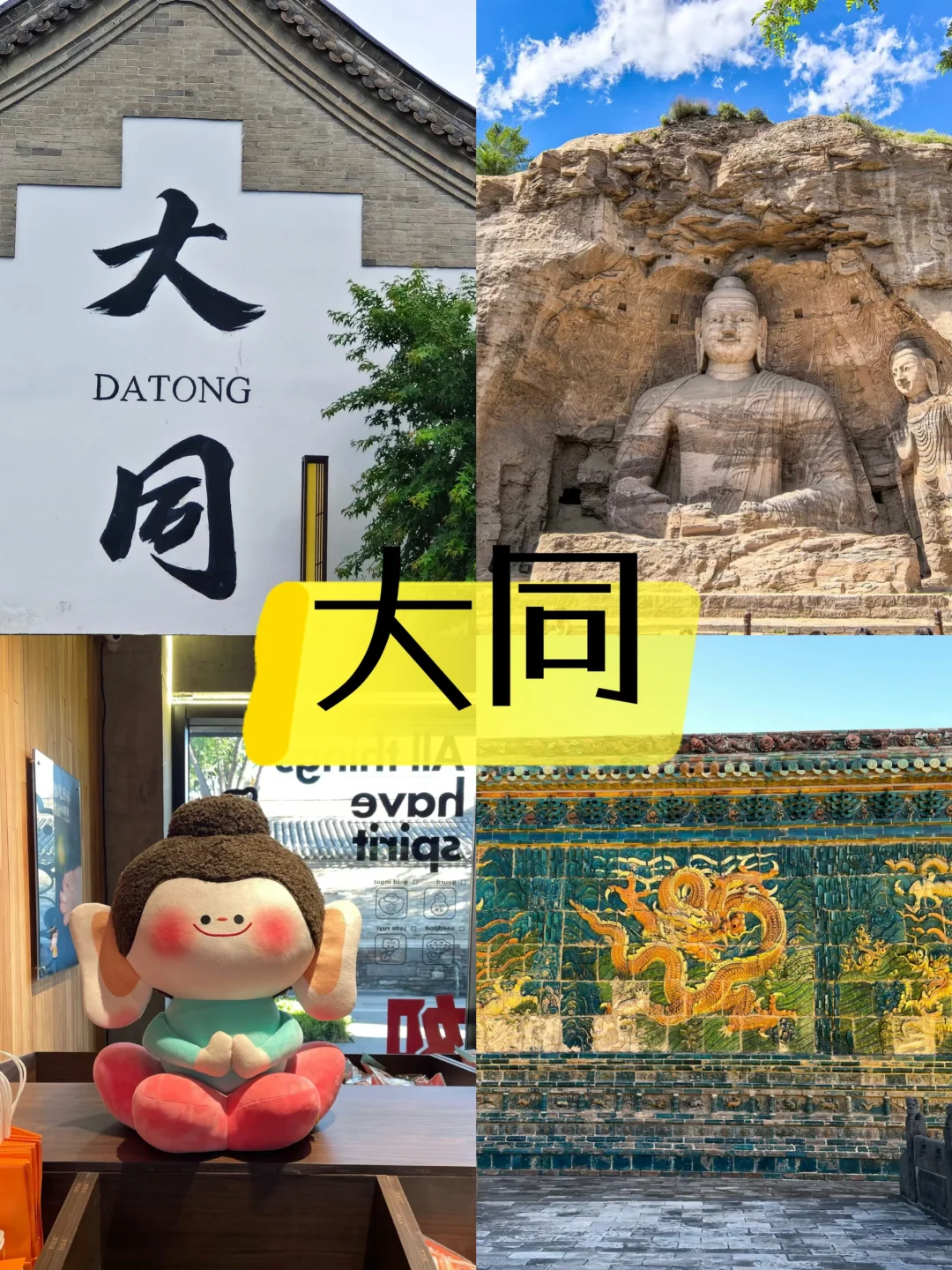 消费低 节奏慢｜去“山he四省”的小众城市