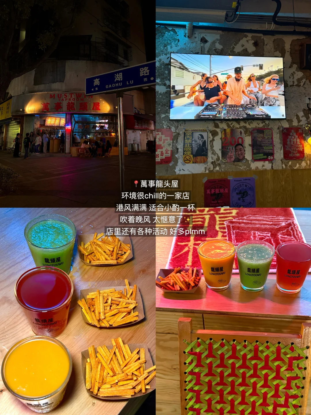 7月诸暨已回！！！我的建议是🥹🥹🥹。。。。。。