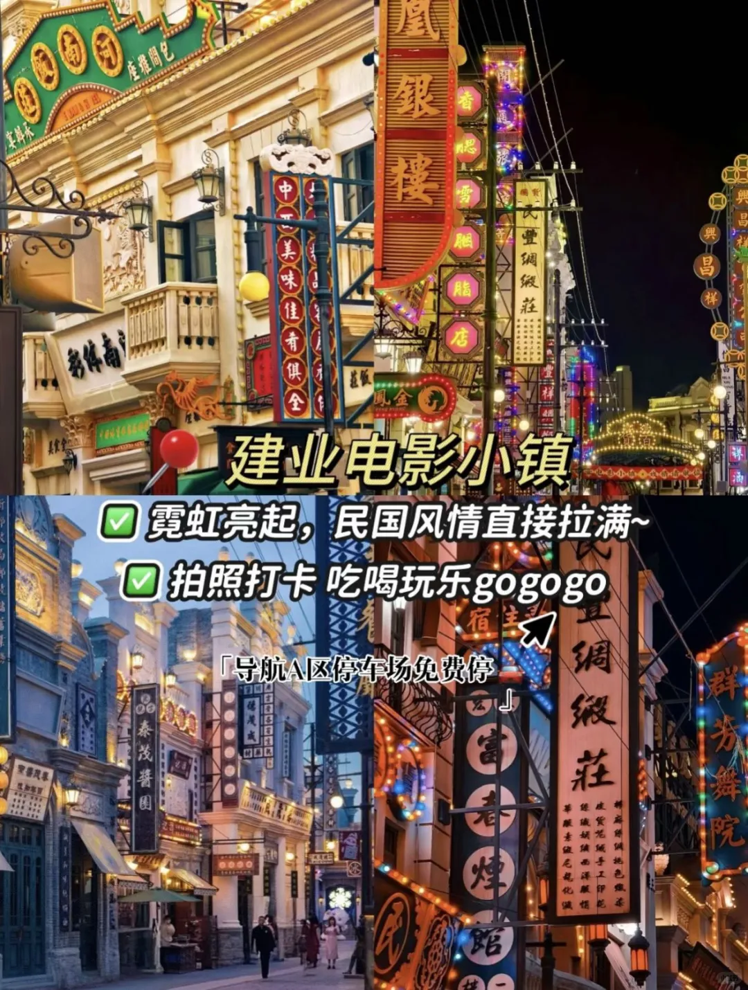 郑州小众打卡 + 复古潮玩一次锁死！