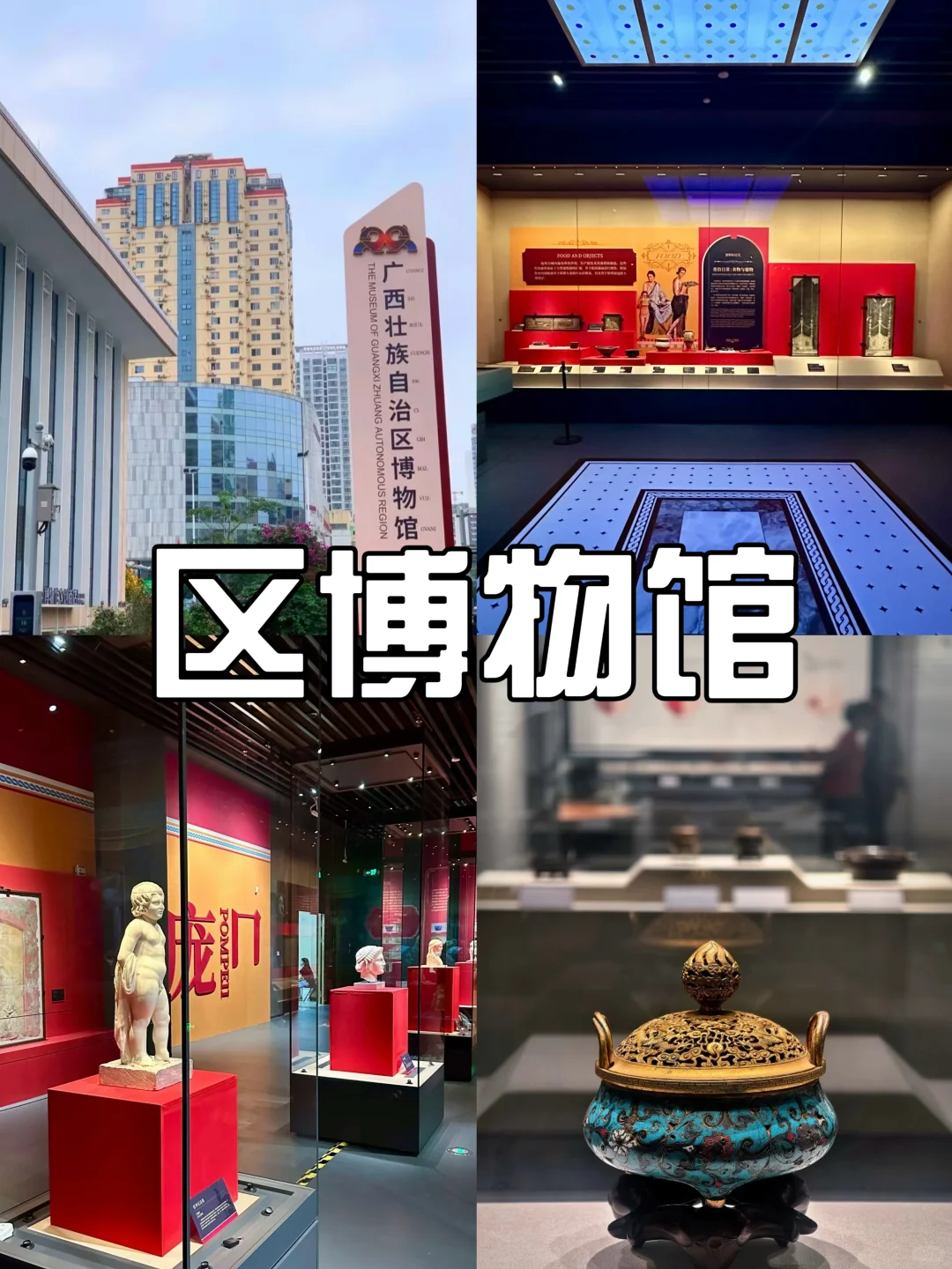 南宁|10个免费🆓打卡的宝藏地方‼️