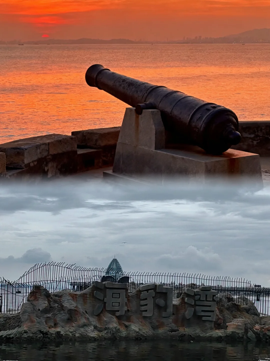 11月一定要去一次烟台！！！