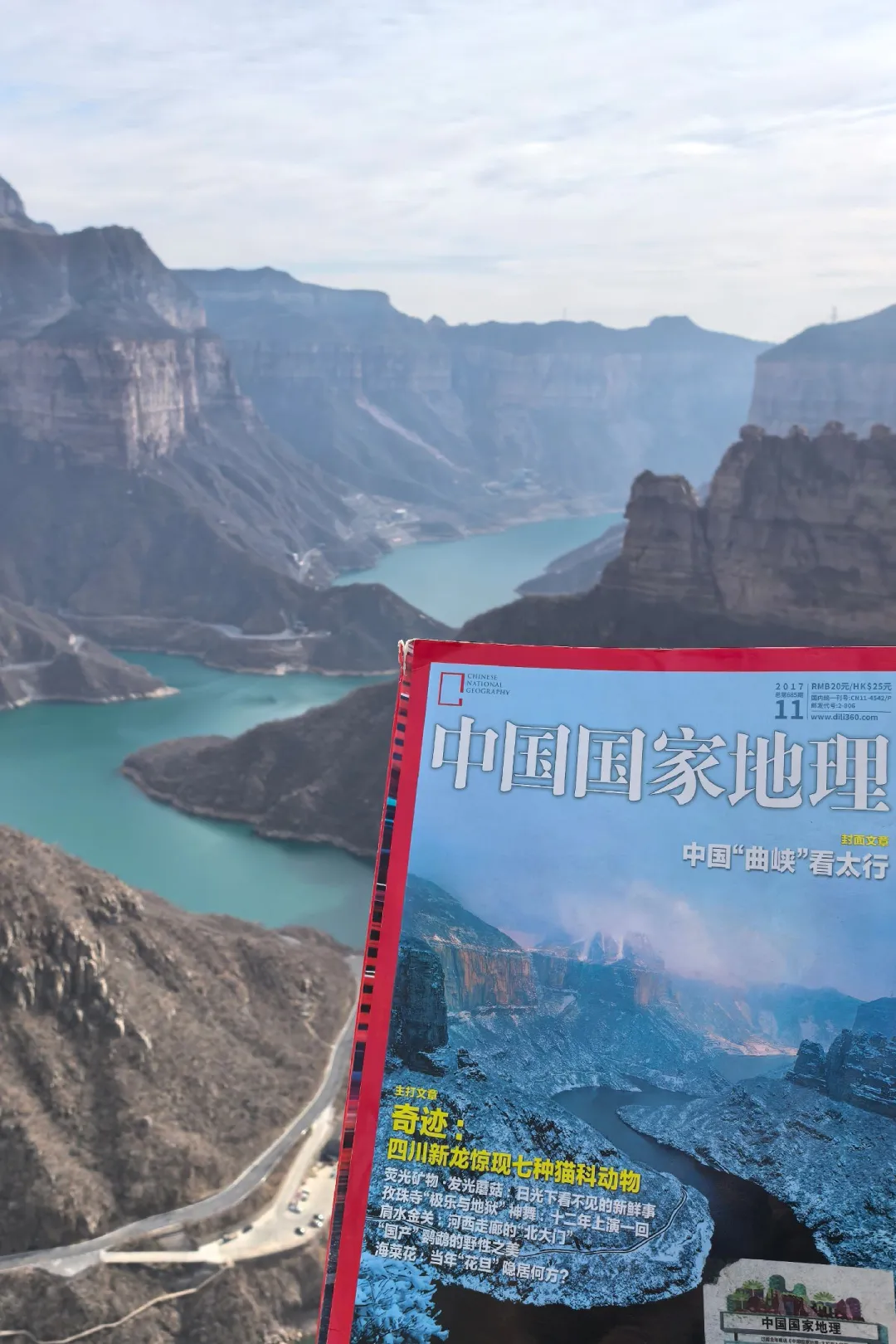 宝泉11.17悬崖过山车关闭、人流量预测