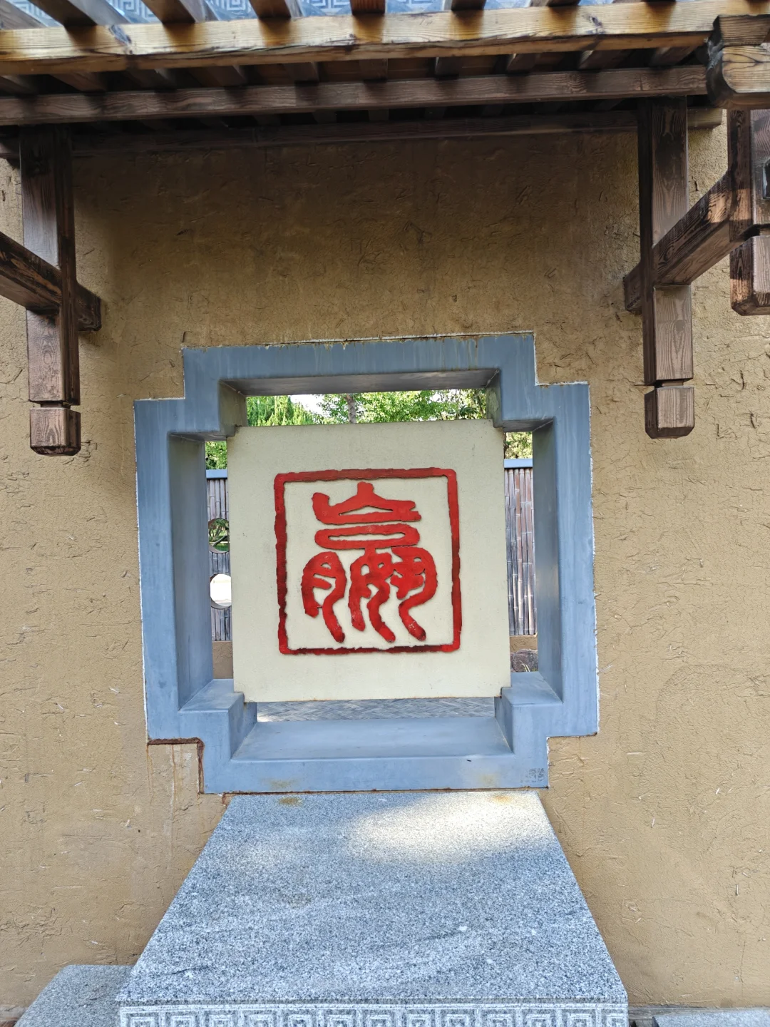 河北邯郸丛台公园