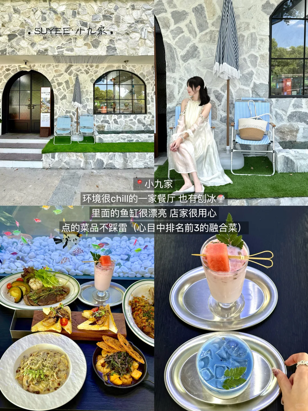 7月诸暨已回！！！我的建议是🥹🥹🥹。。。。。。