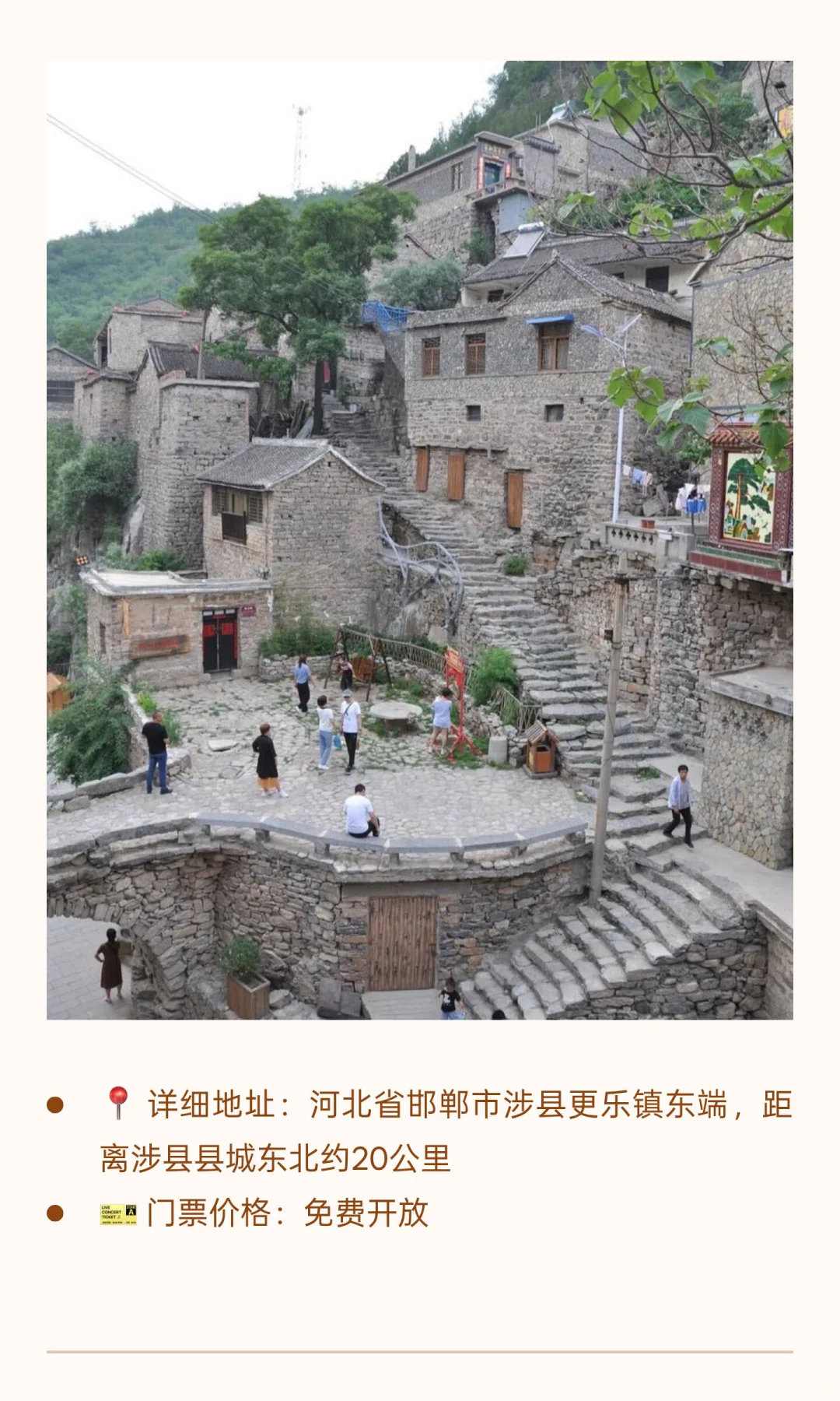 河北涉县：县城探宝-全国县城美食+游玩攻略