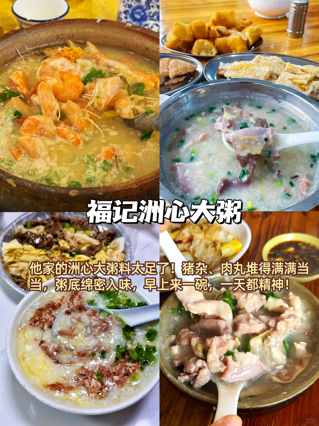 周末逃离清远计划