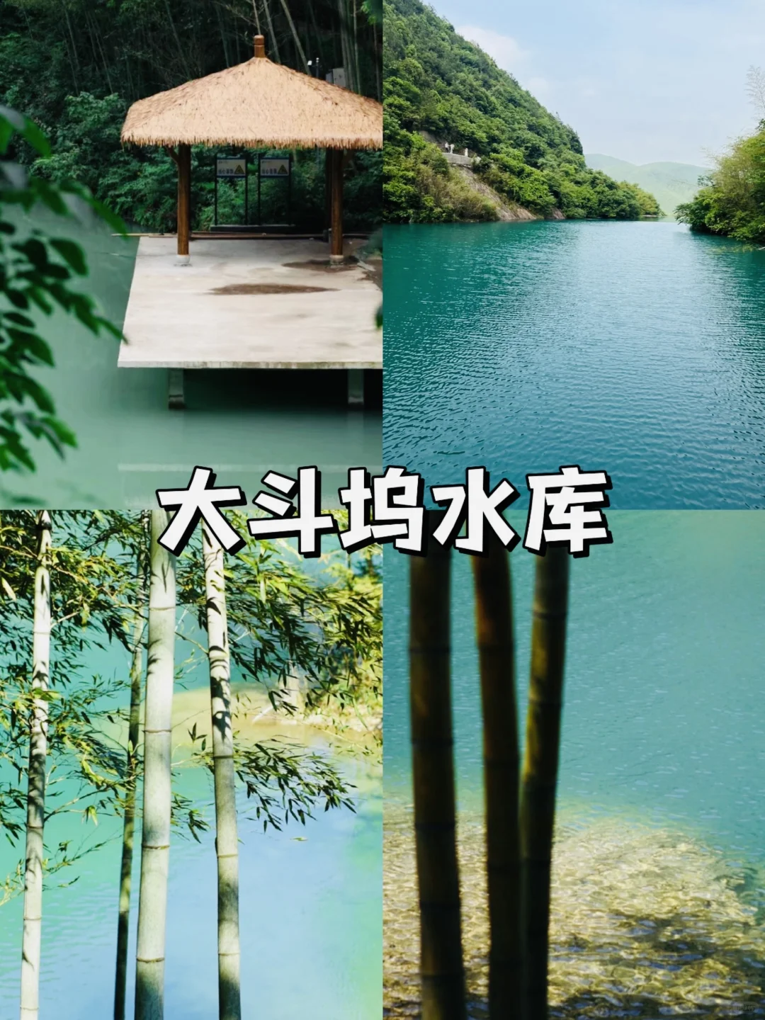 德清必打卡的九个景点！超全攻略✅