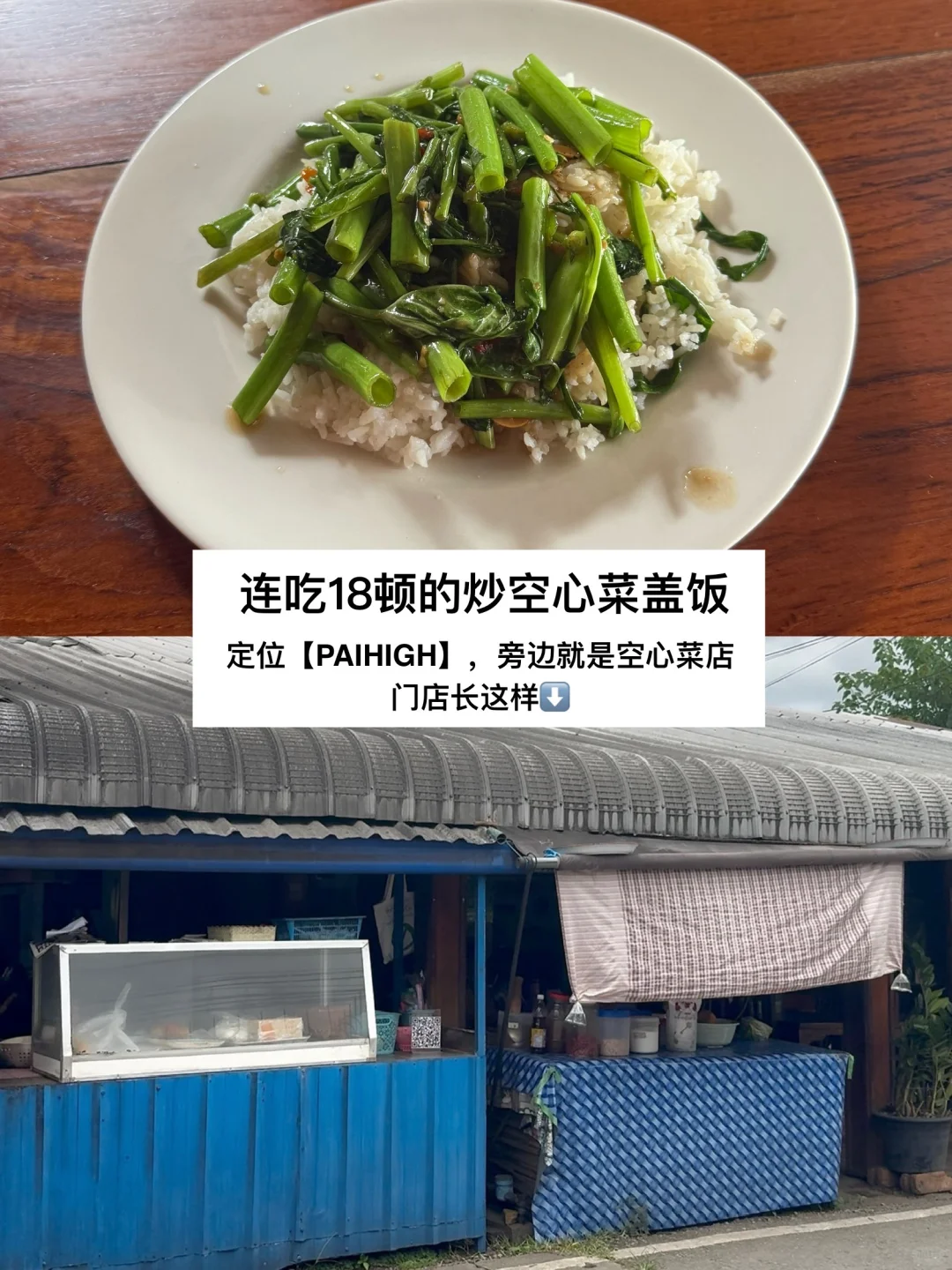 在这样的国外乡下 你能待多久