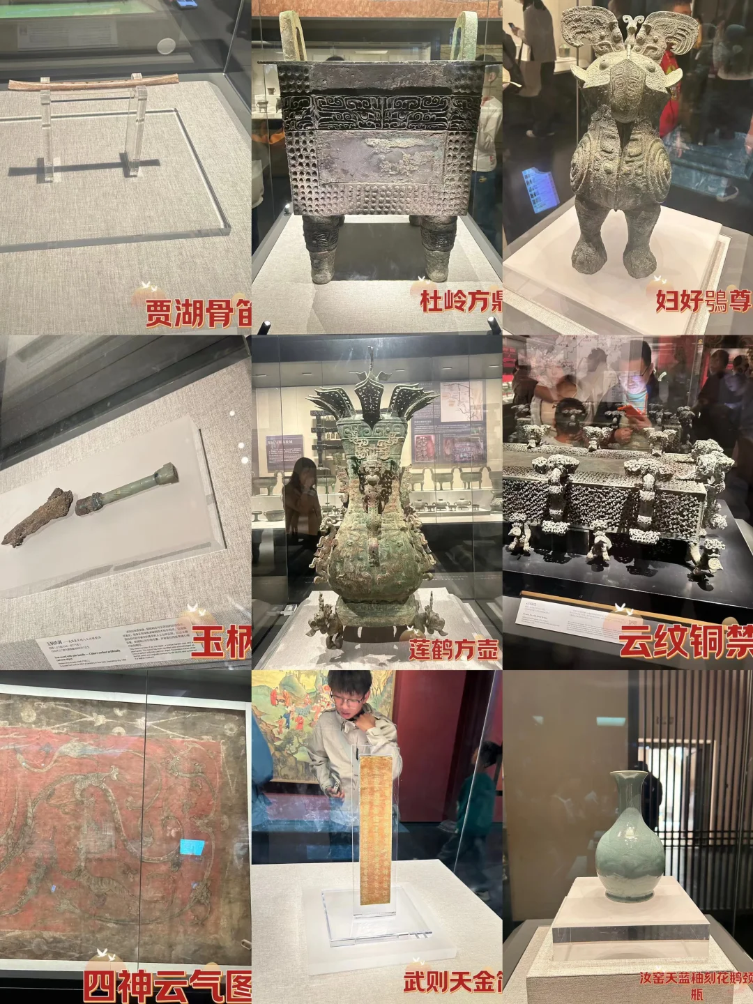 🔥河南旅游，这16个城市也太宝藏了吧🔑