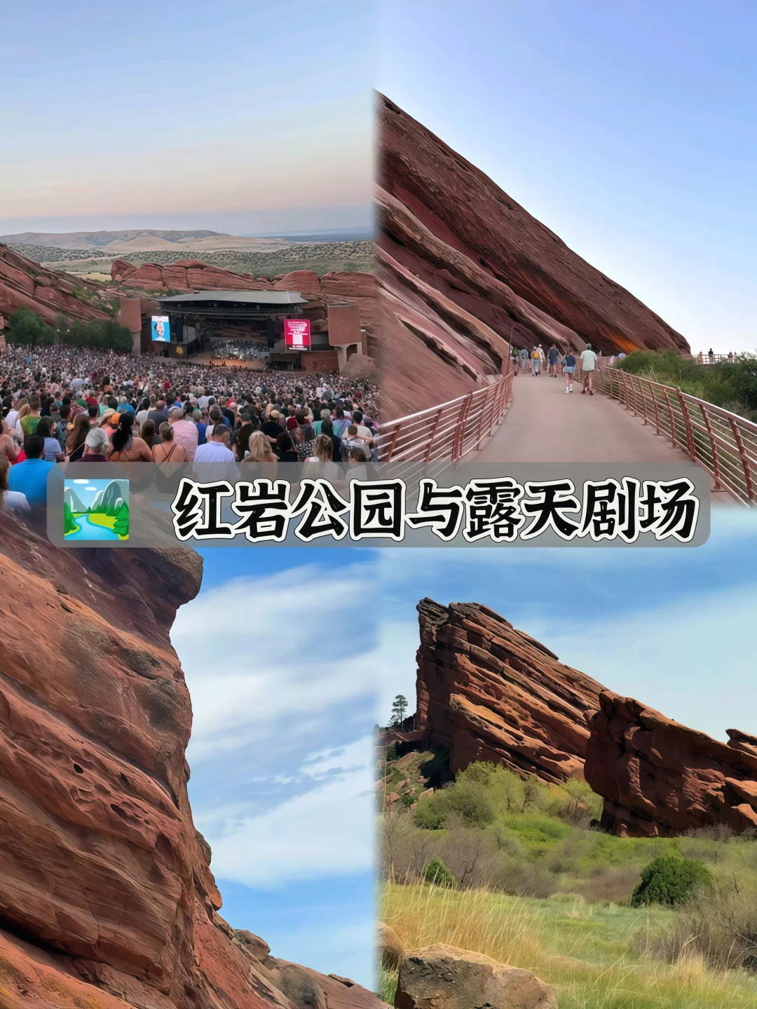 🍂丹佛必打卡景点！千万别白来一次！