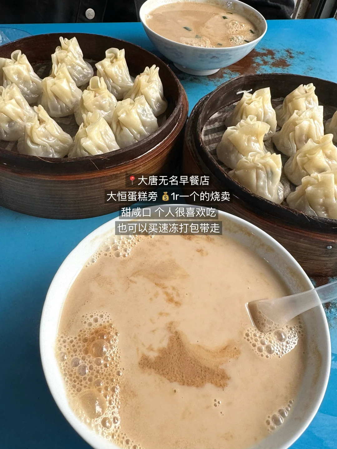 7月诸暨已回！！！我的建议是🥹🥹🥹。。。。。。