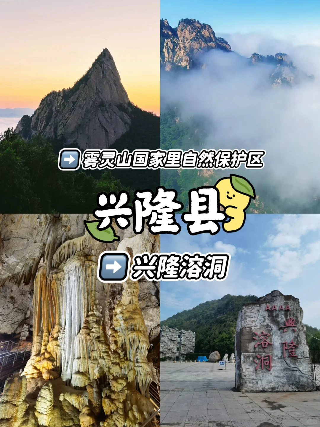 承德超全旅游攻略| 一键解锁 22 个宝藏景点