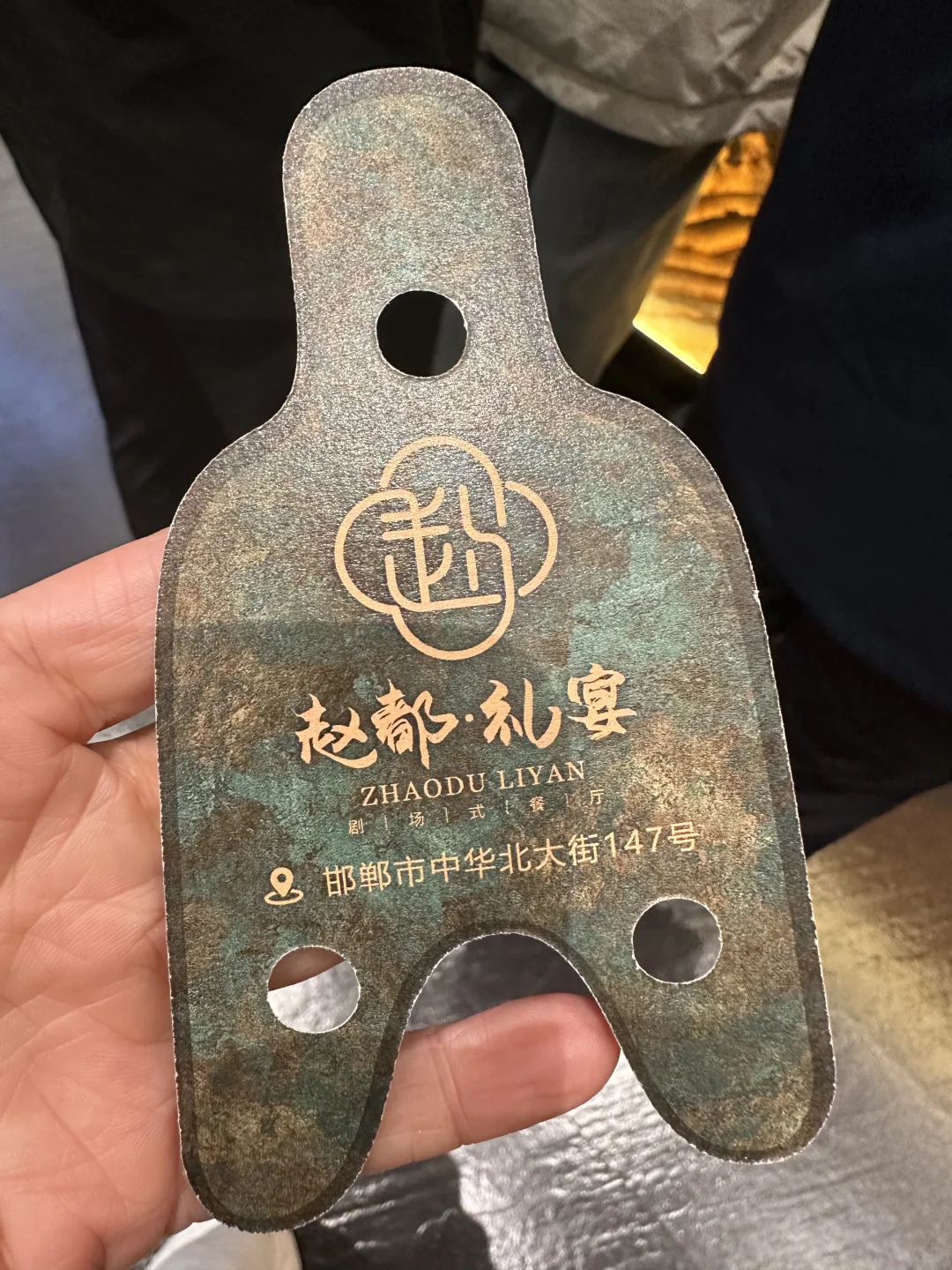 成语之城——邯郸