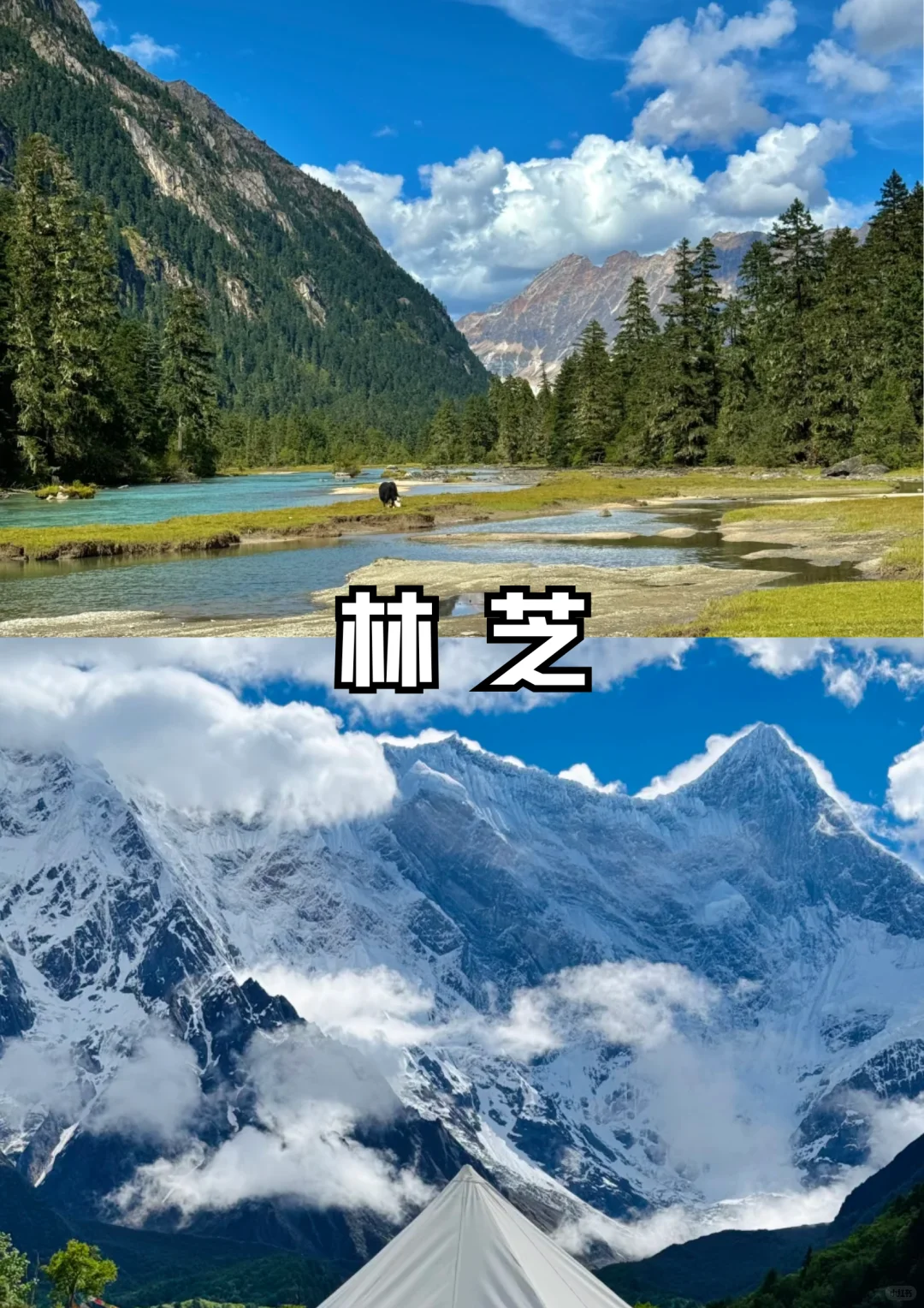 🚀中国必去旅游地清单｜收藏不迷路！