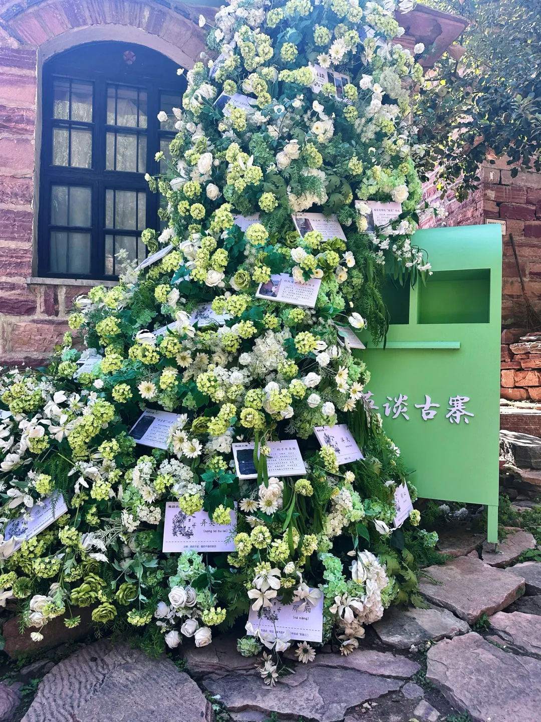 📍邢台•英谈古寨