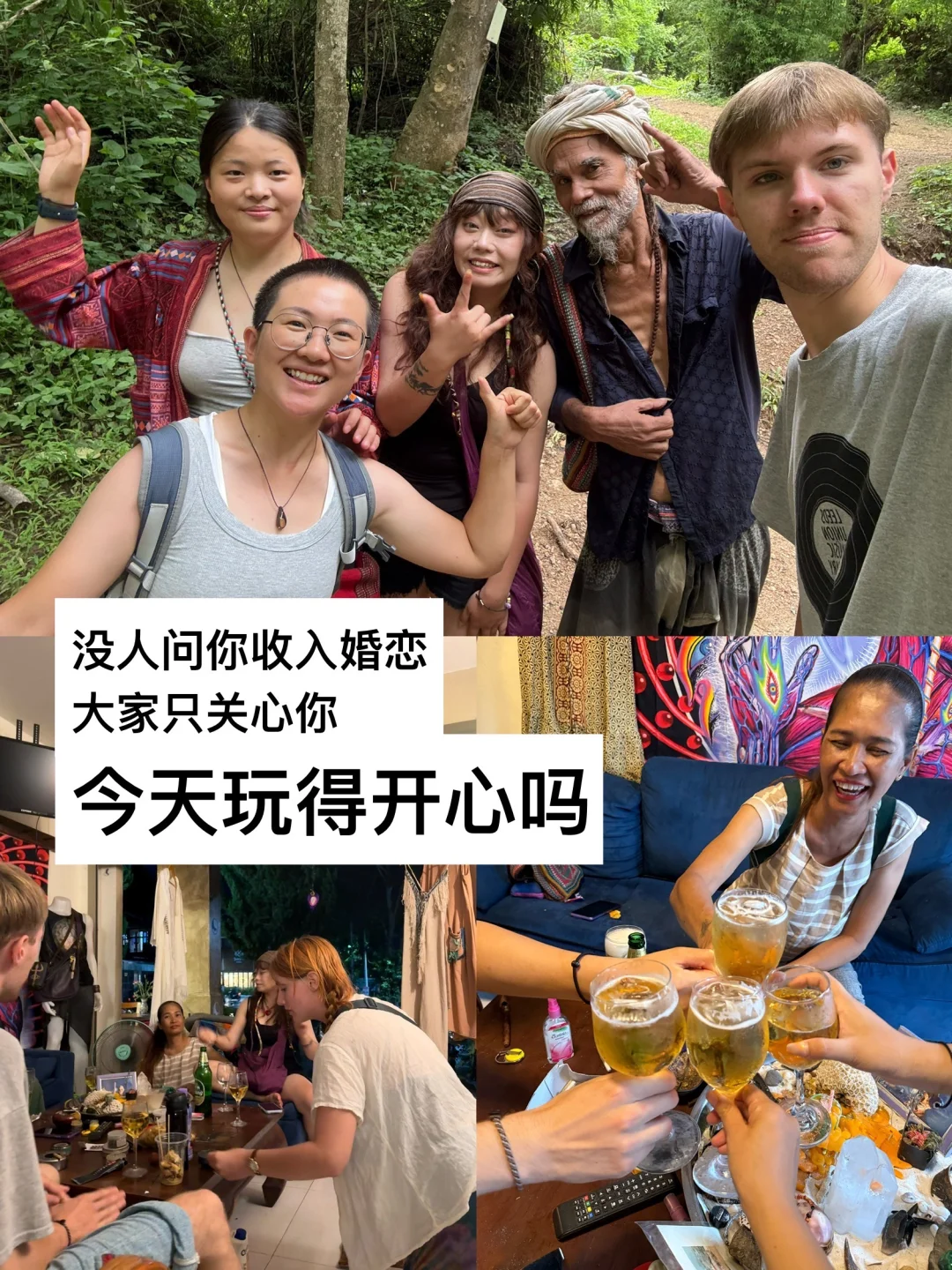 在这样的国外乡下 你能待多久