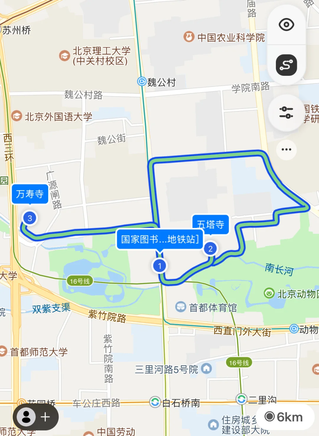 11月初北京必逛的citywalk和赏秋路线❗️❗️