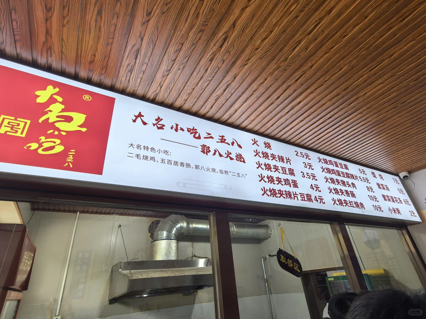 听说响堂山很好玩！