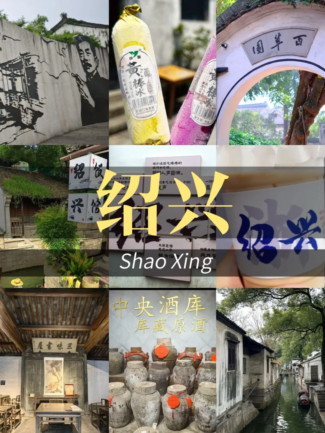 浙江秋假免费遛娃地图🔥全省通用不踩雷