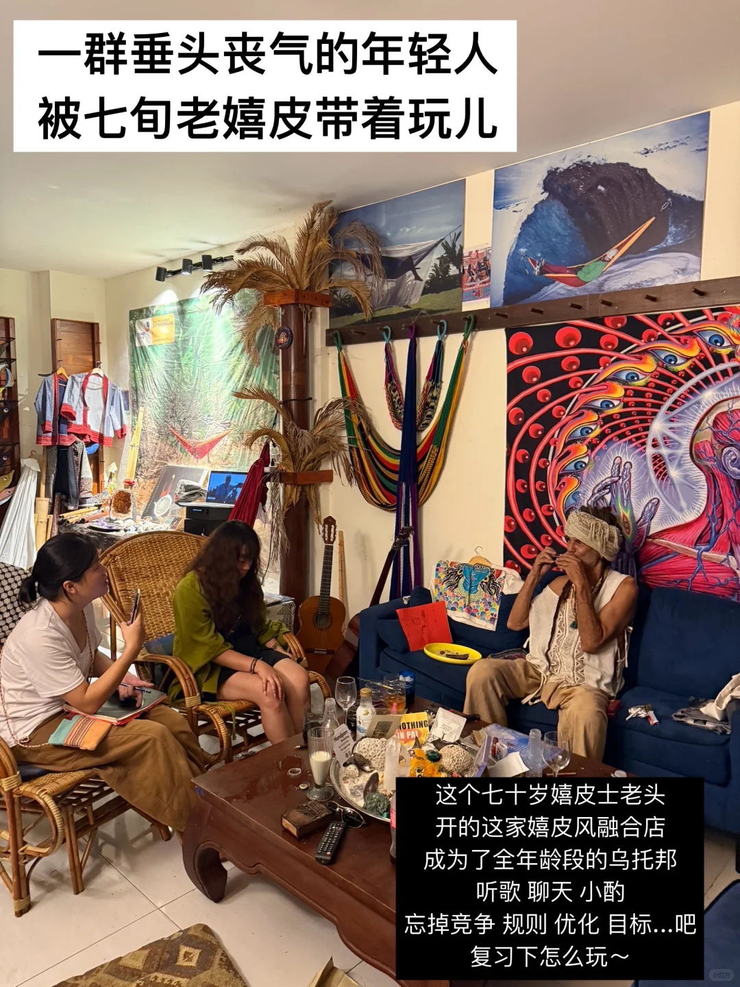 在这样的国外乡下 你能待多久